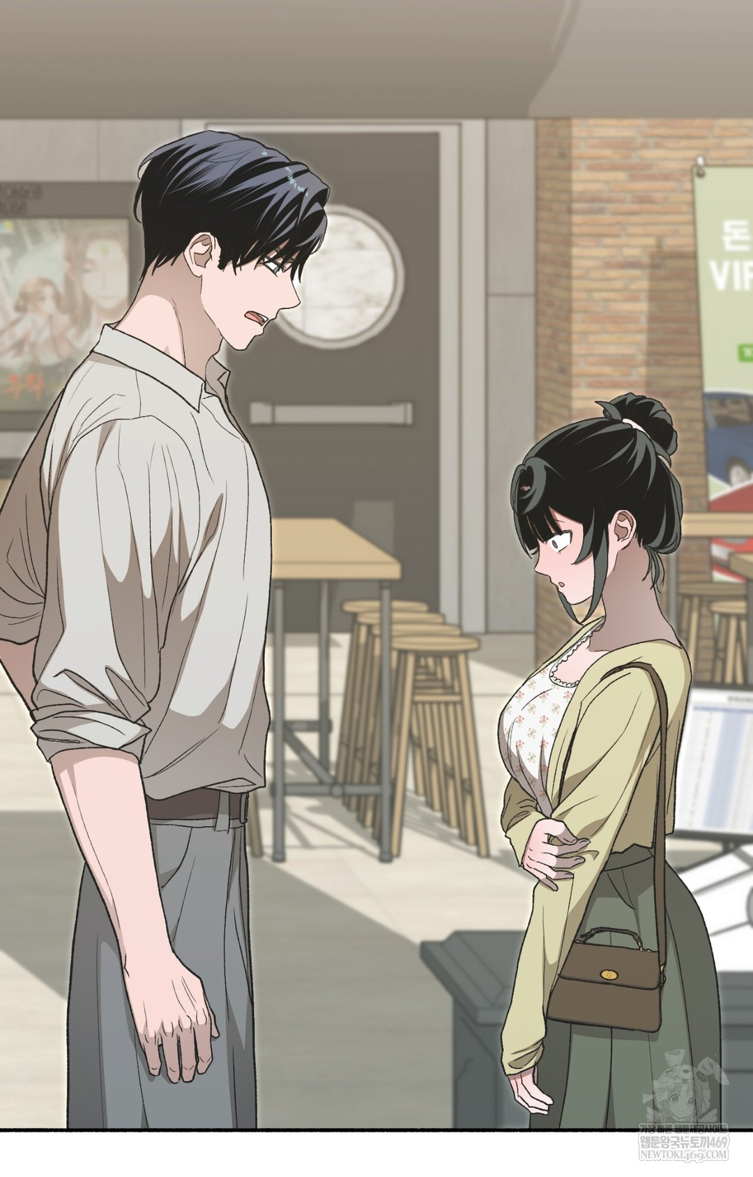 Just Hold My Hand Raw 12