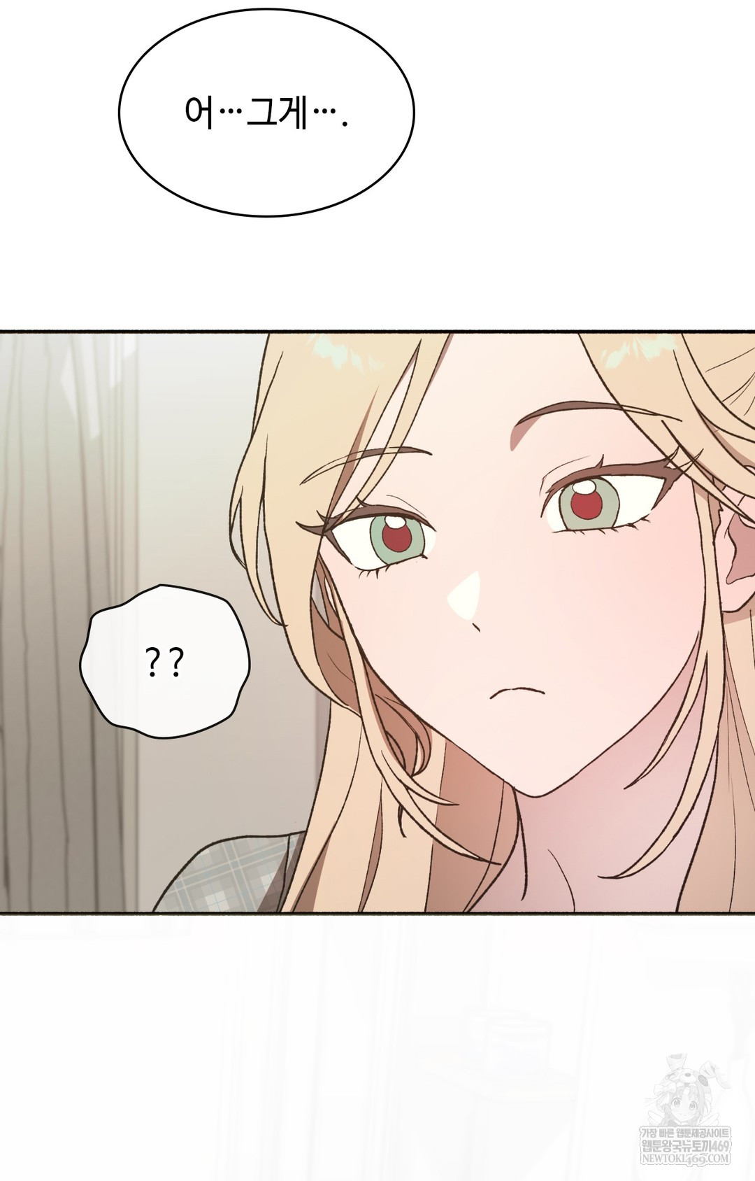 Just Hold My Hand Raw 113