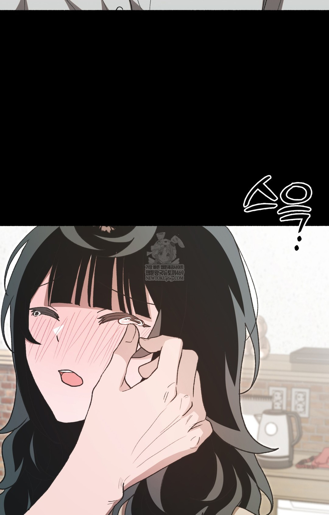 Just Hold My Hand Raw 122