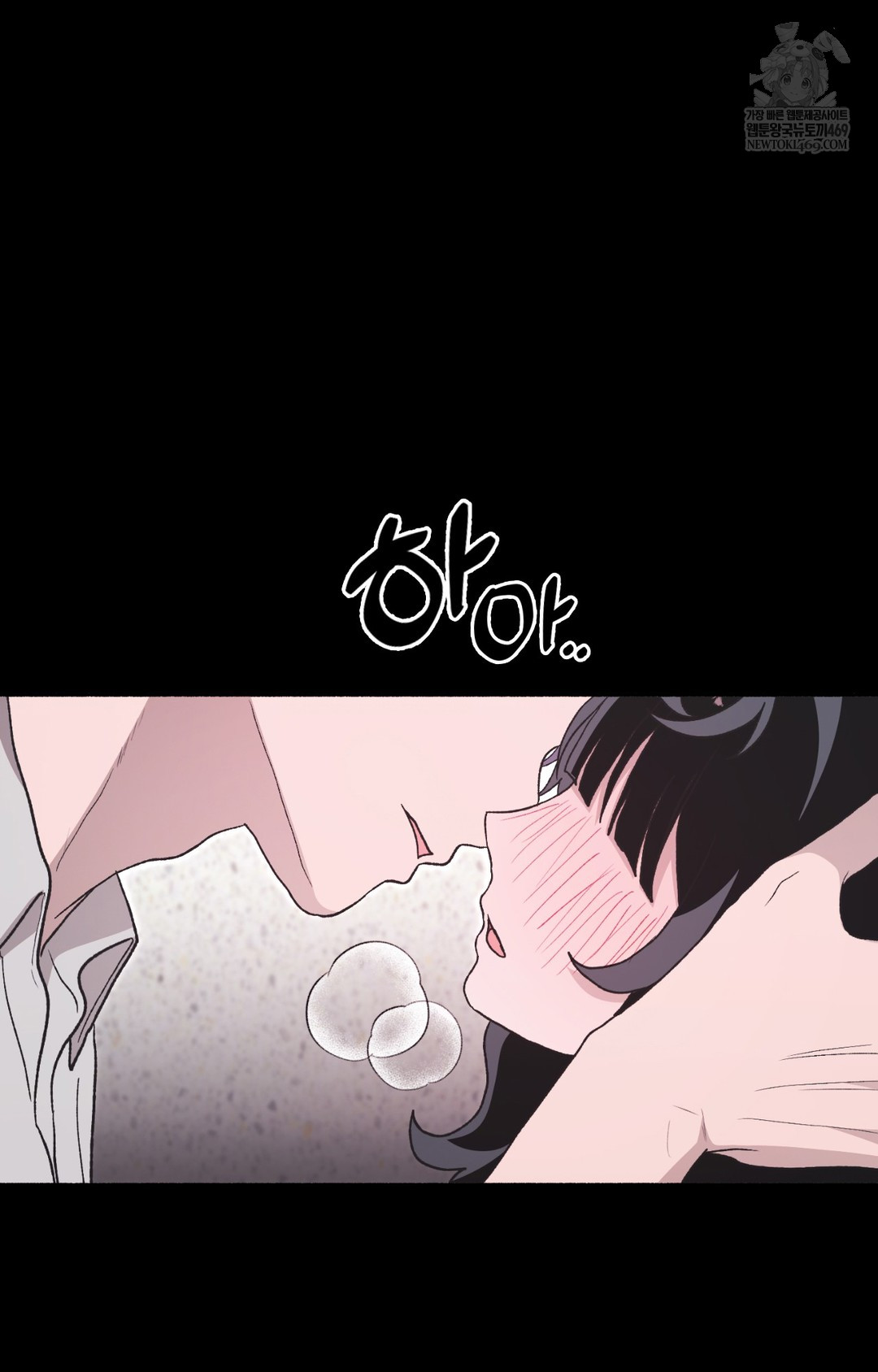 Just Hold My Hand Raw 125