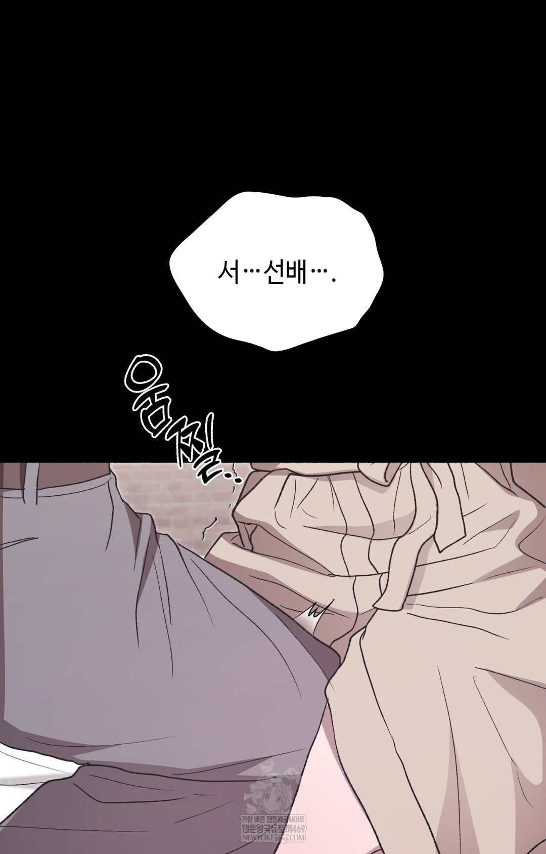 Just Hold My Hand Raw 126