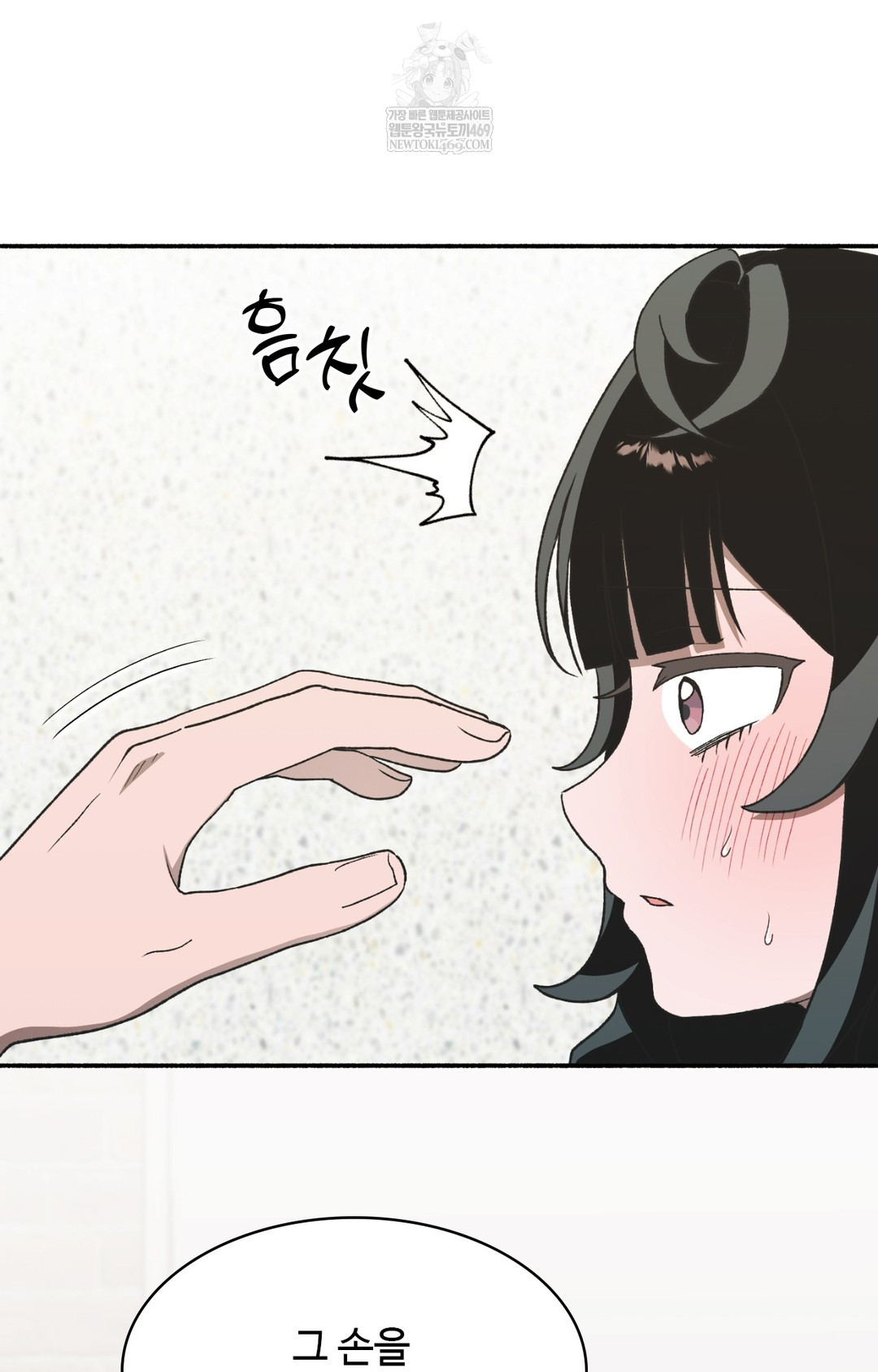 Just Hold My Hand Raw 64
