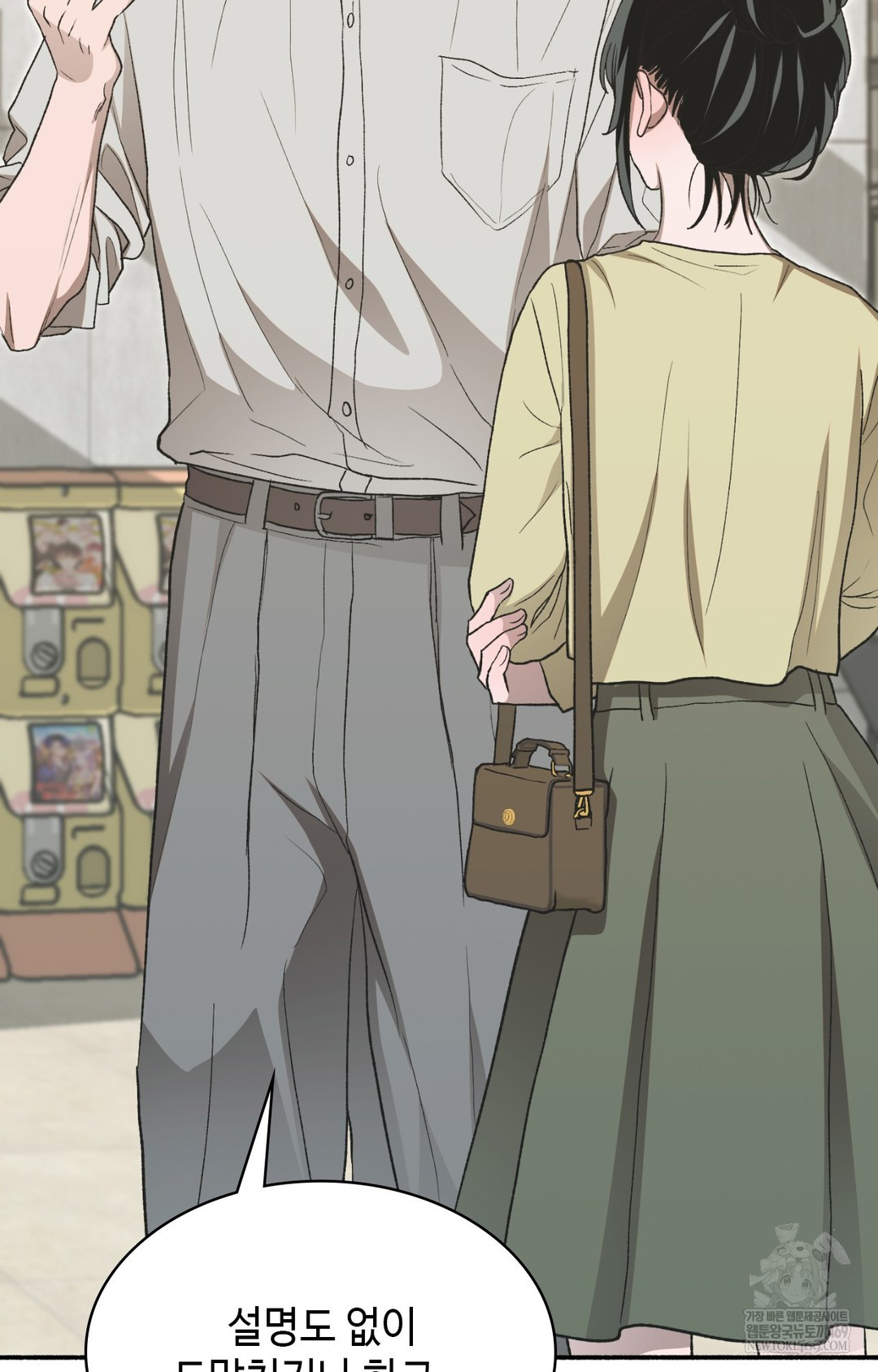 Just Hold My Hand Raw 10