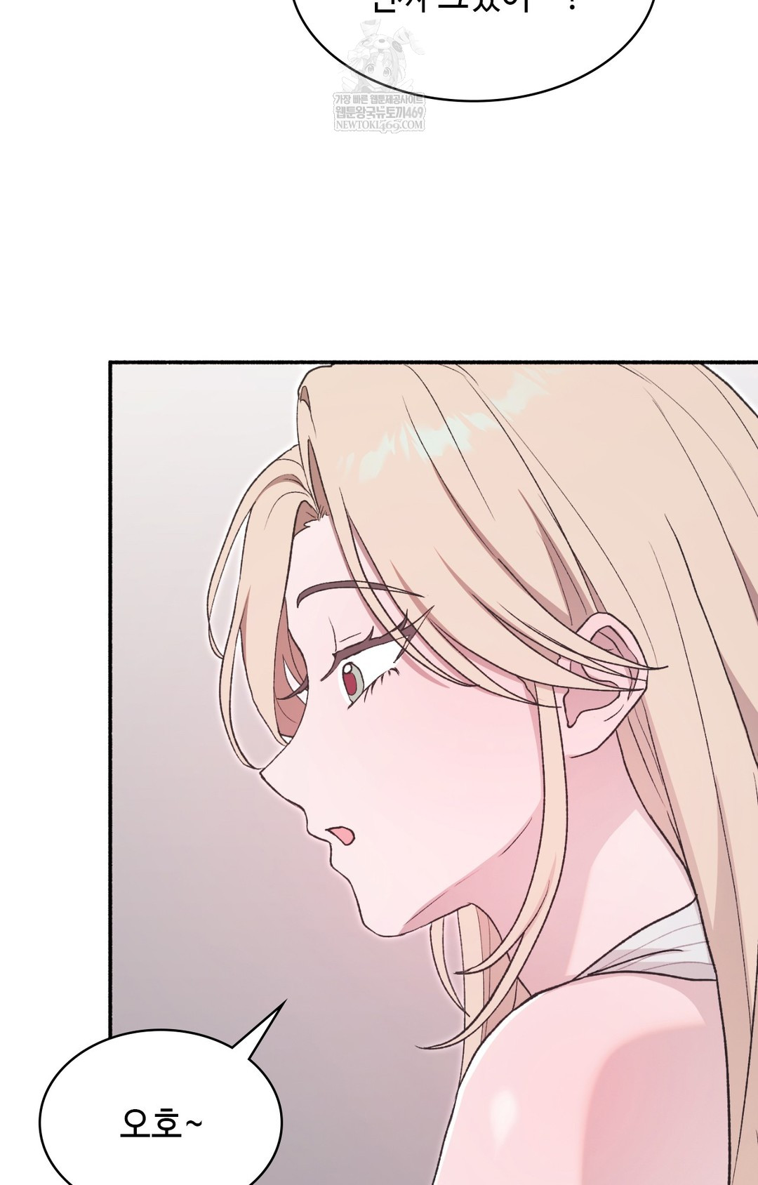 Just Hold My Hand Raw 106