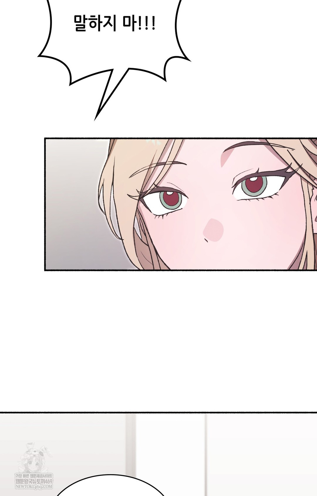 Just Hold My Hand Raw 109