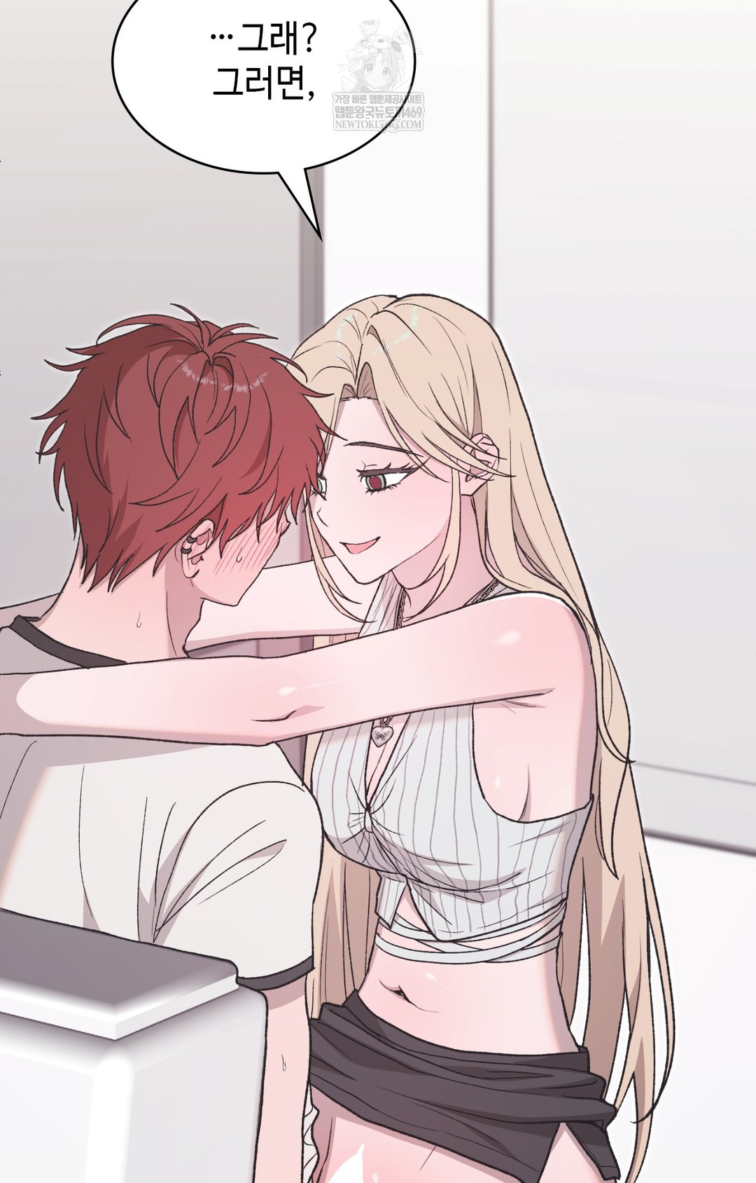 Just Hold My Hand Raw 110
