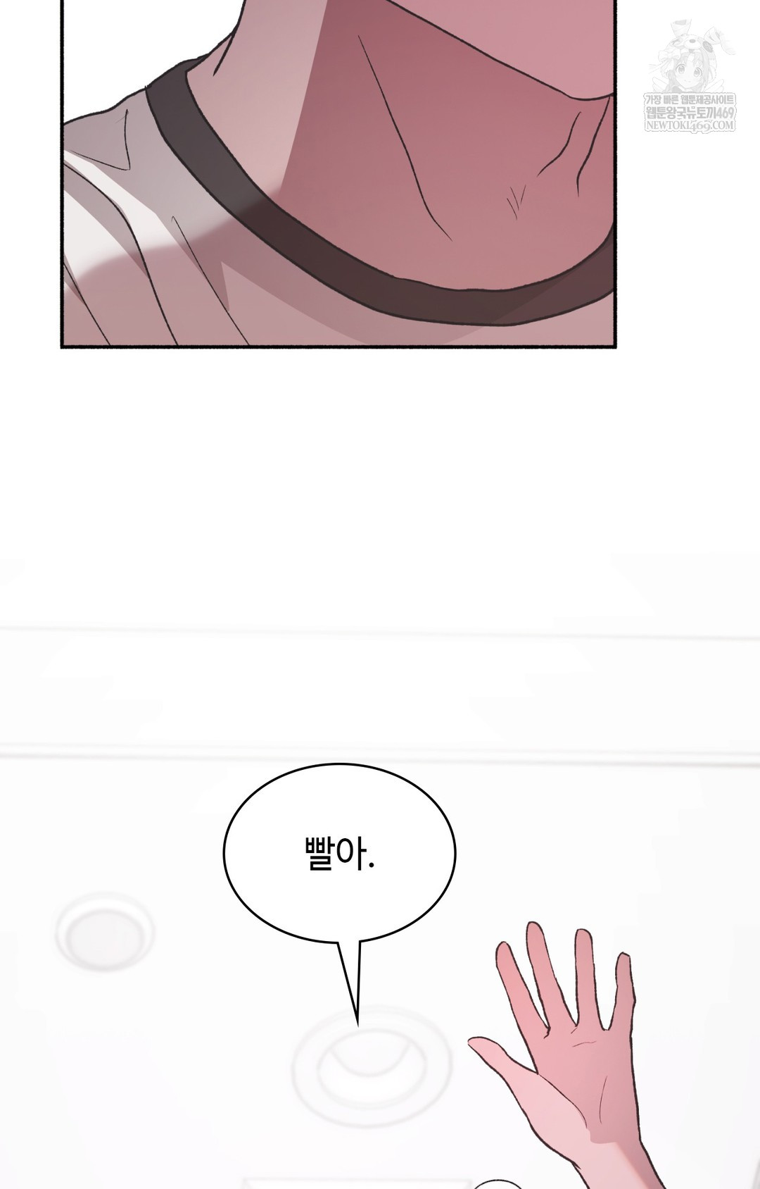 Just Hold My Hand Raw 115