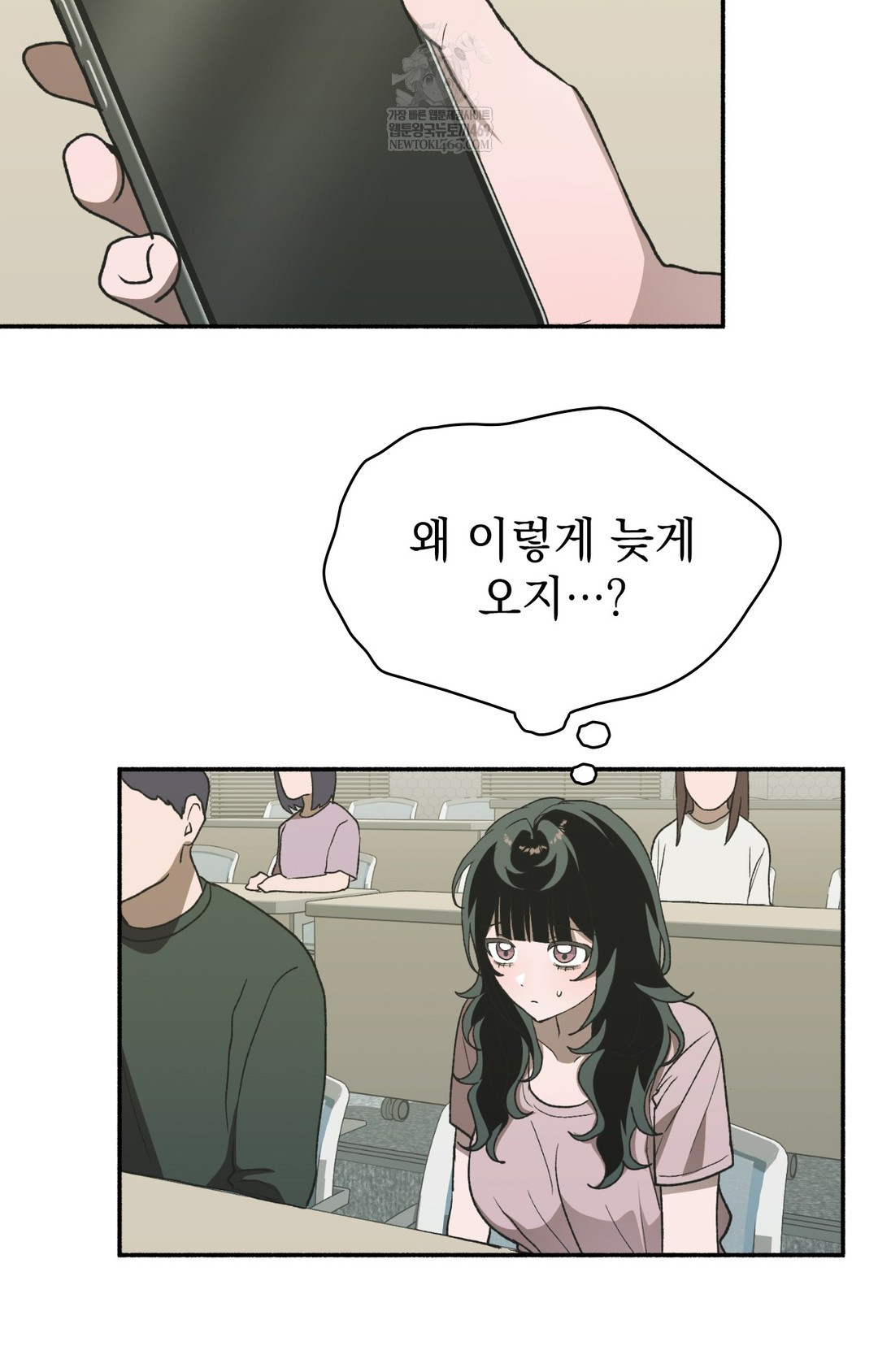 Just Hold My Hand Raw 119