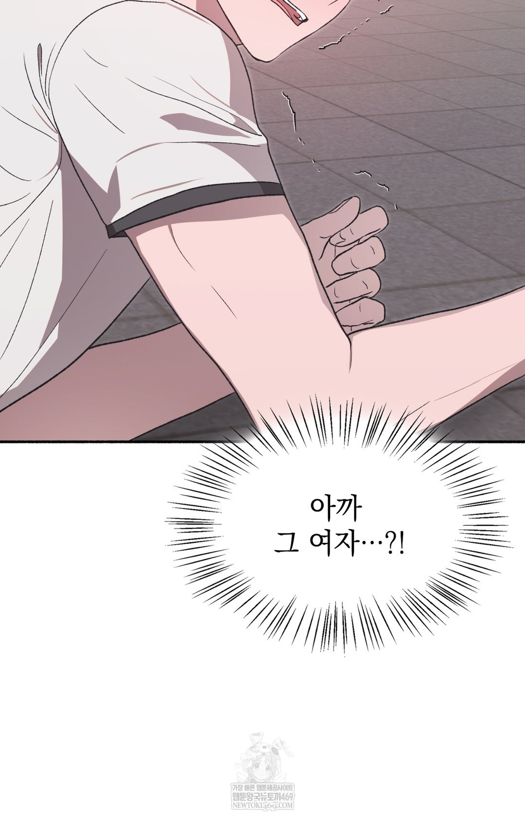 Just Hold My Hand Raw 64