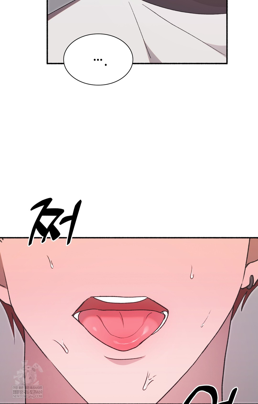 Just Hold My Hand Raw 2