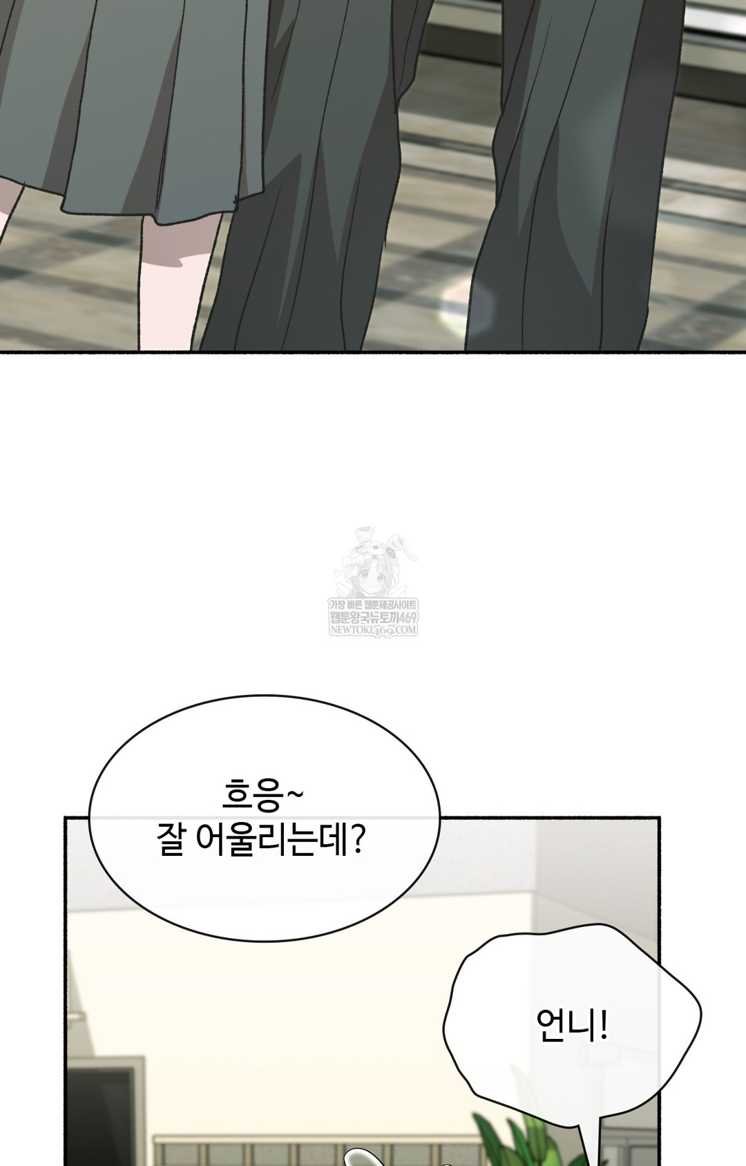 Just Hold My Hand Raw 102