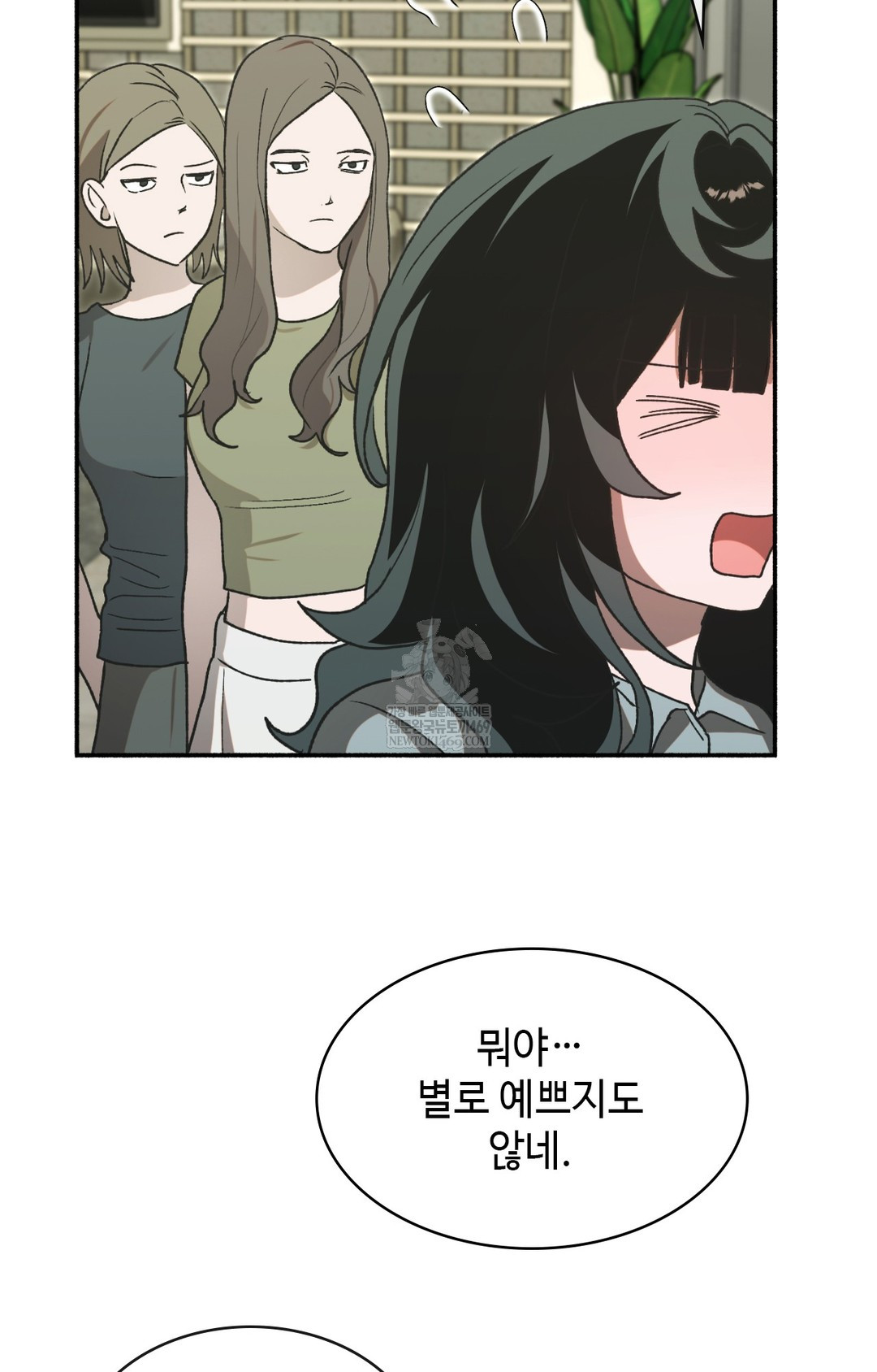 Just Hold My Hand Raw 103