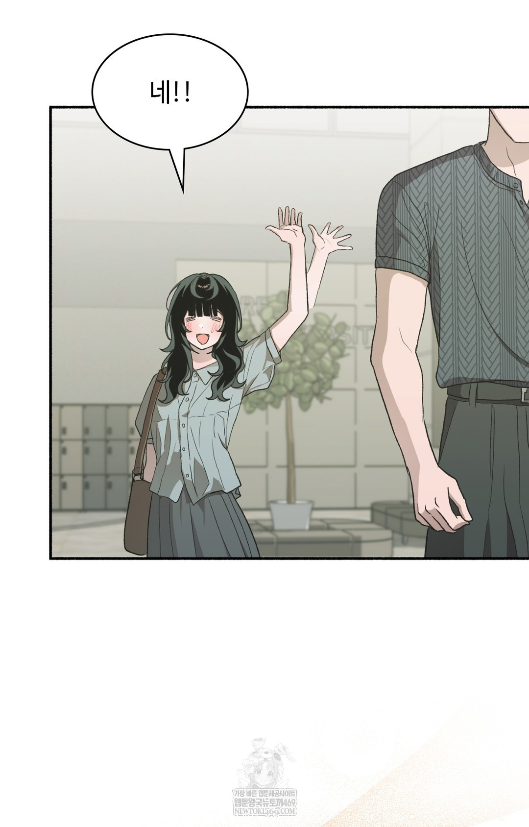 Just Hold My Hand Raw 110
