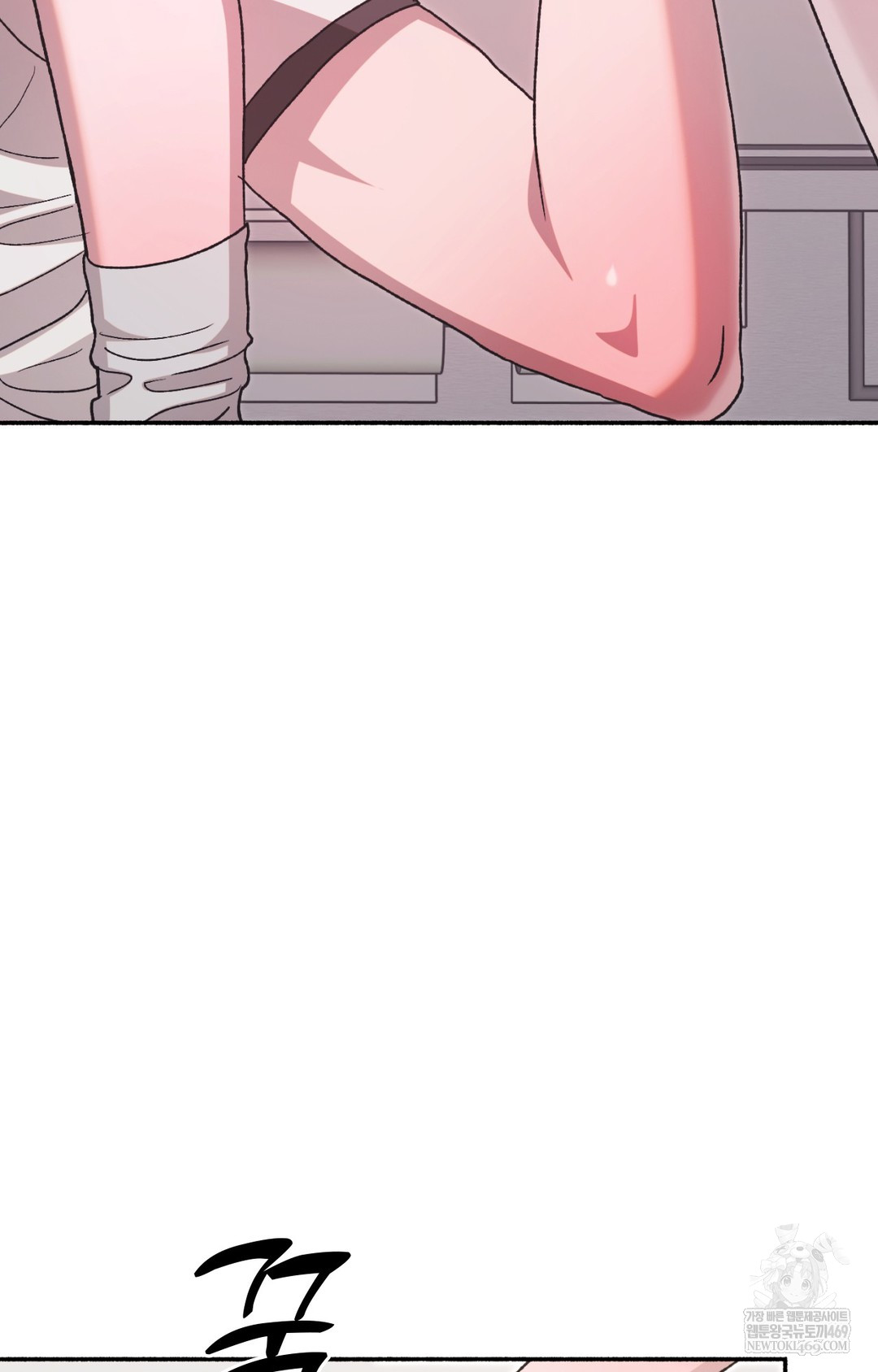 Just Hold My Hand Raw 14
