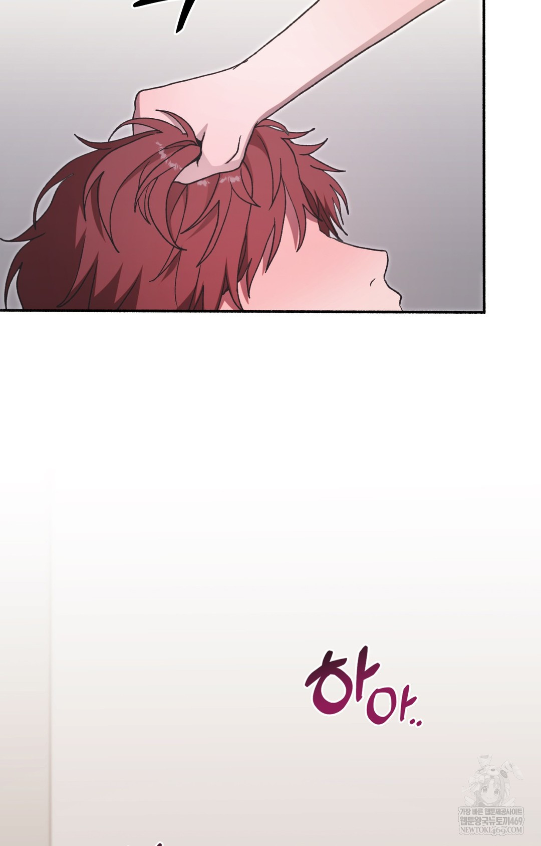 Just Hold My Hand Raw 15