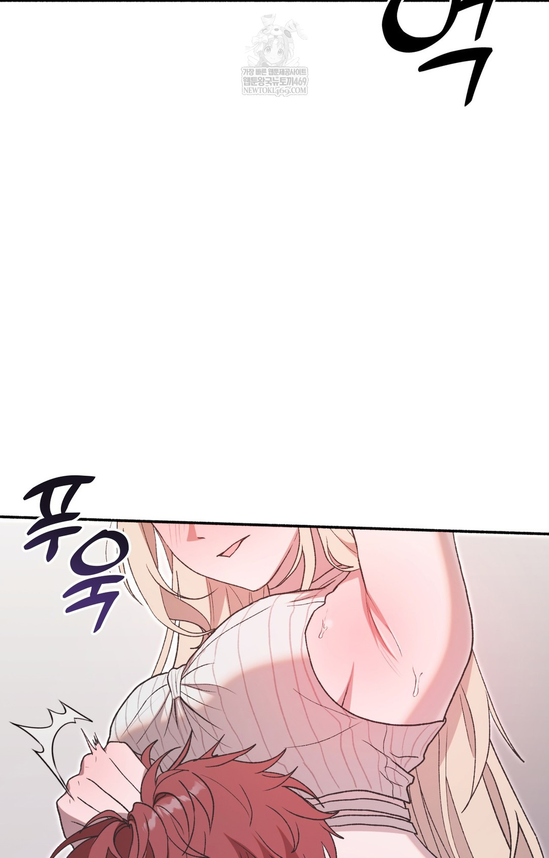 Just Hold My Hand Raw 3