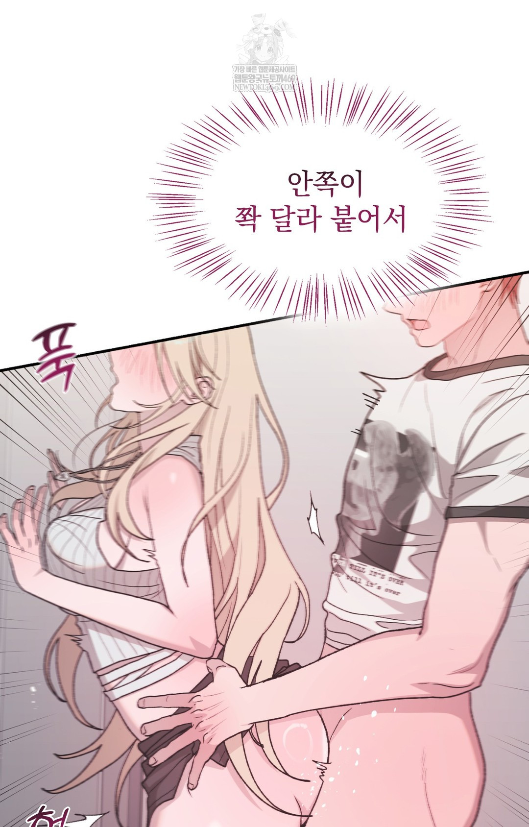 Just Hold My Hand Raw 31