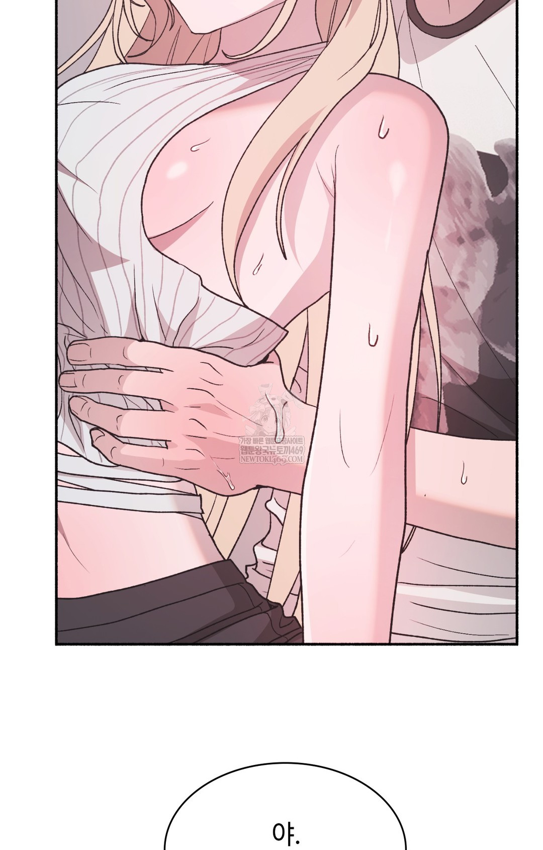 Just Hold My Hand Raw 37