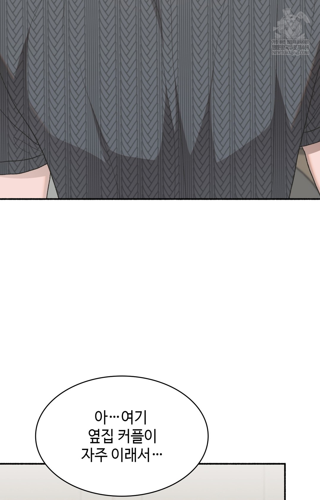Just Hold My Hand Raw 101