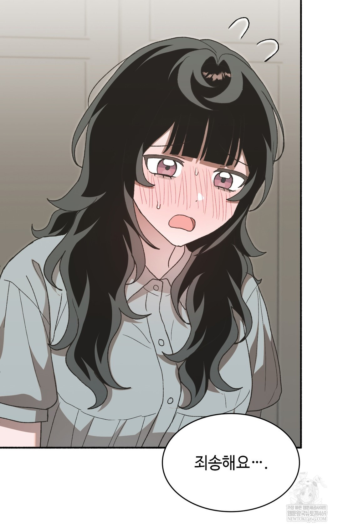 Just Hold My Hand Raw 102