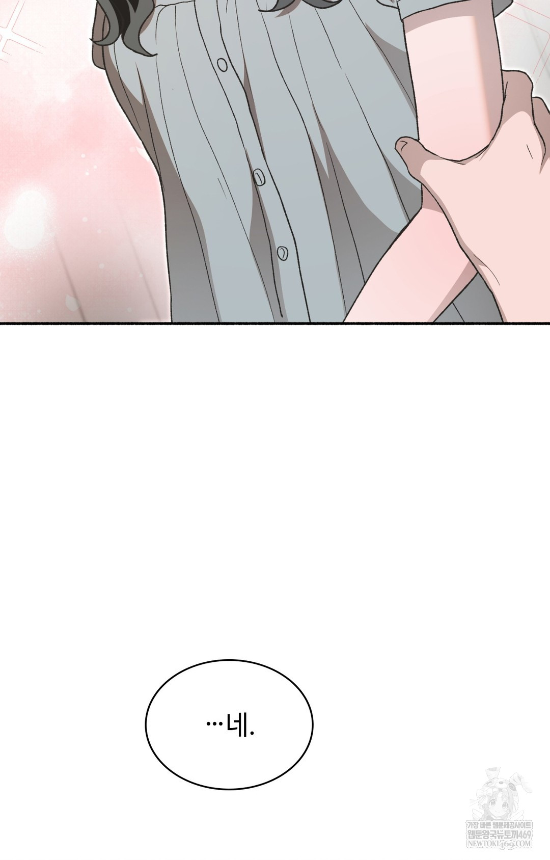Just Hold My Hand Raw 108