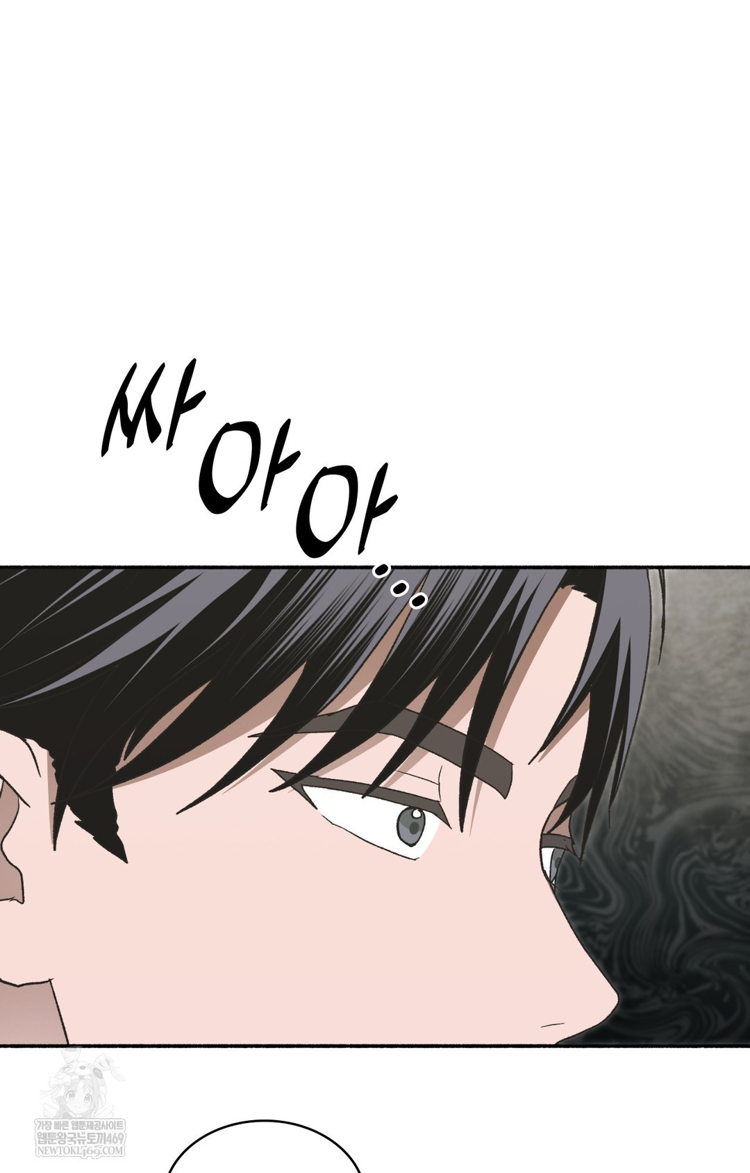 Just Hold My Hand Raw 114
