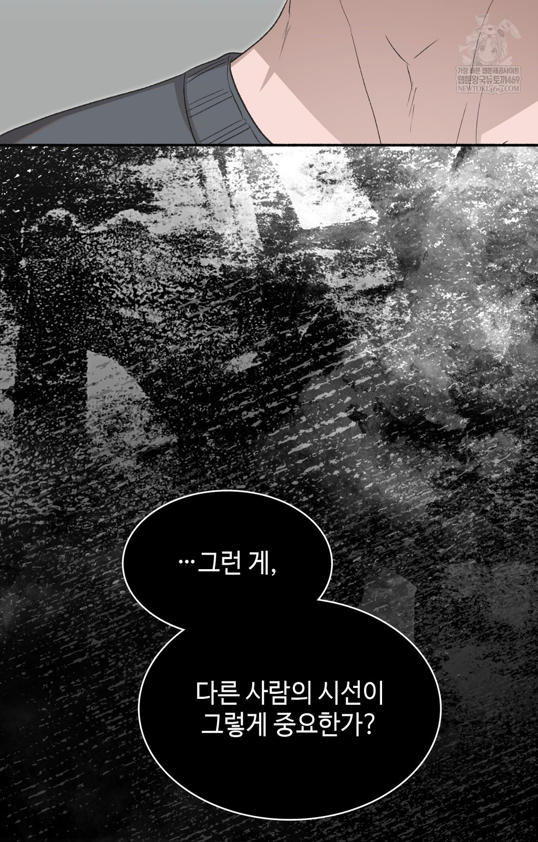 Just Hold My Hand Raw 120