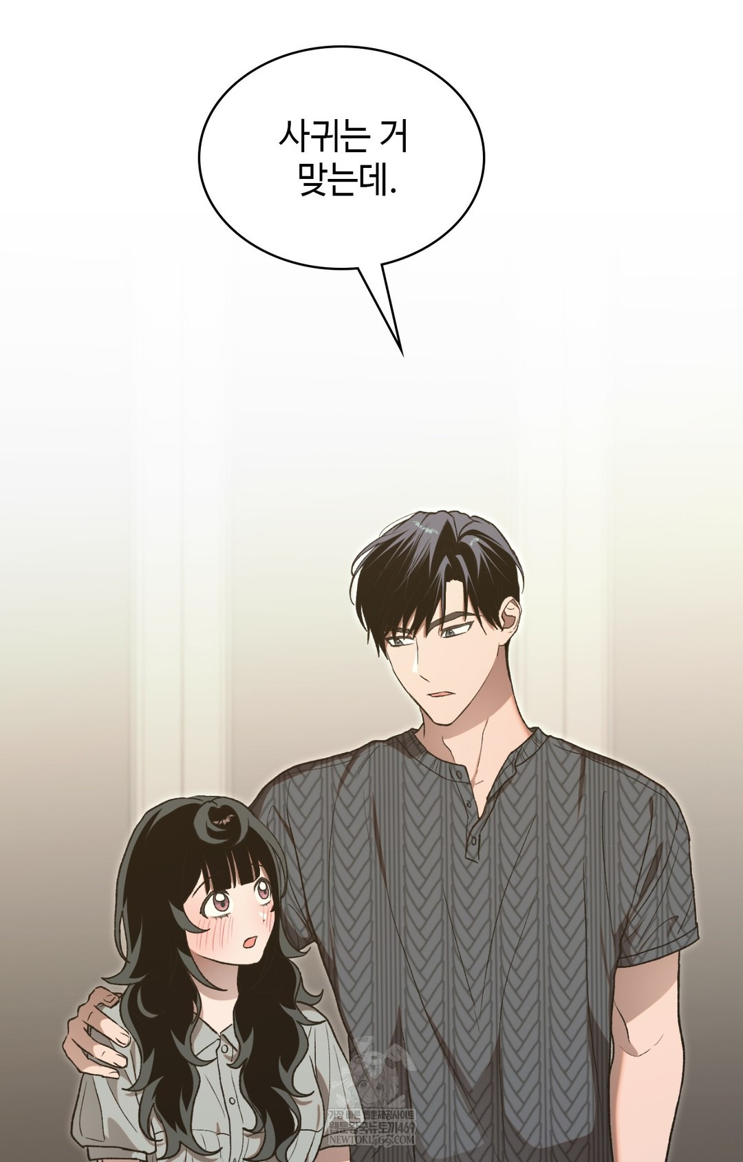 Just Hold My Hand Raw 27