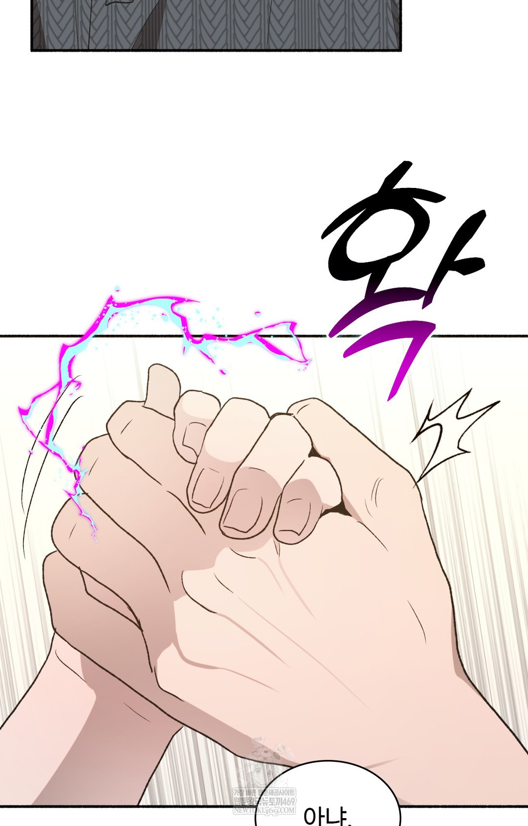 Just Hold My Hand Raw 39