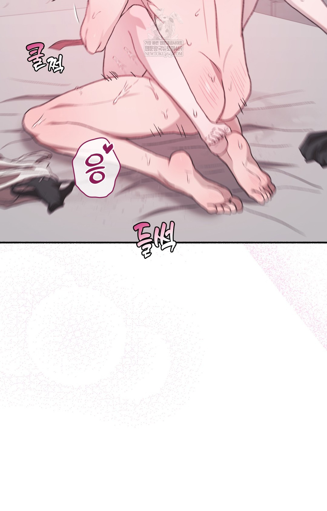 Just Hold My Hand Raw 110
