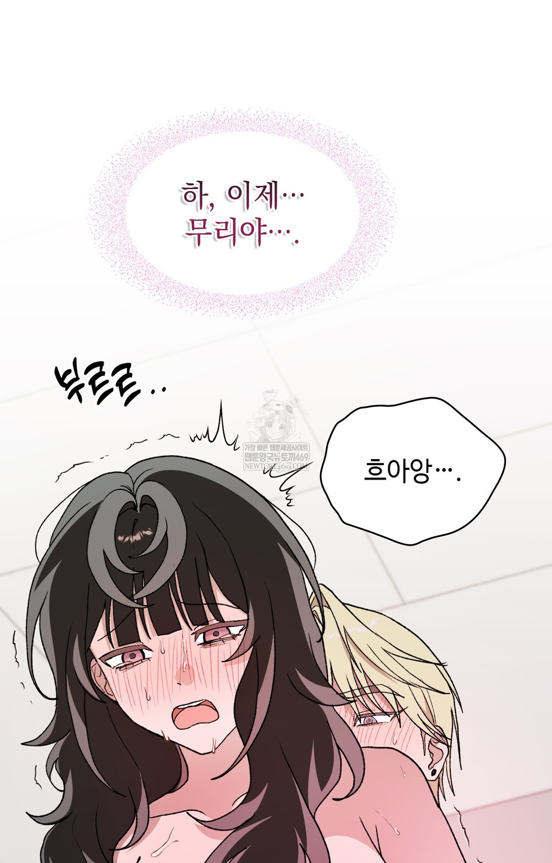 Just Hold My Hand Raw 114