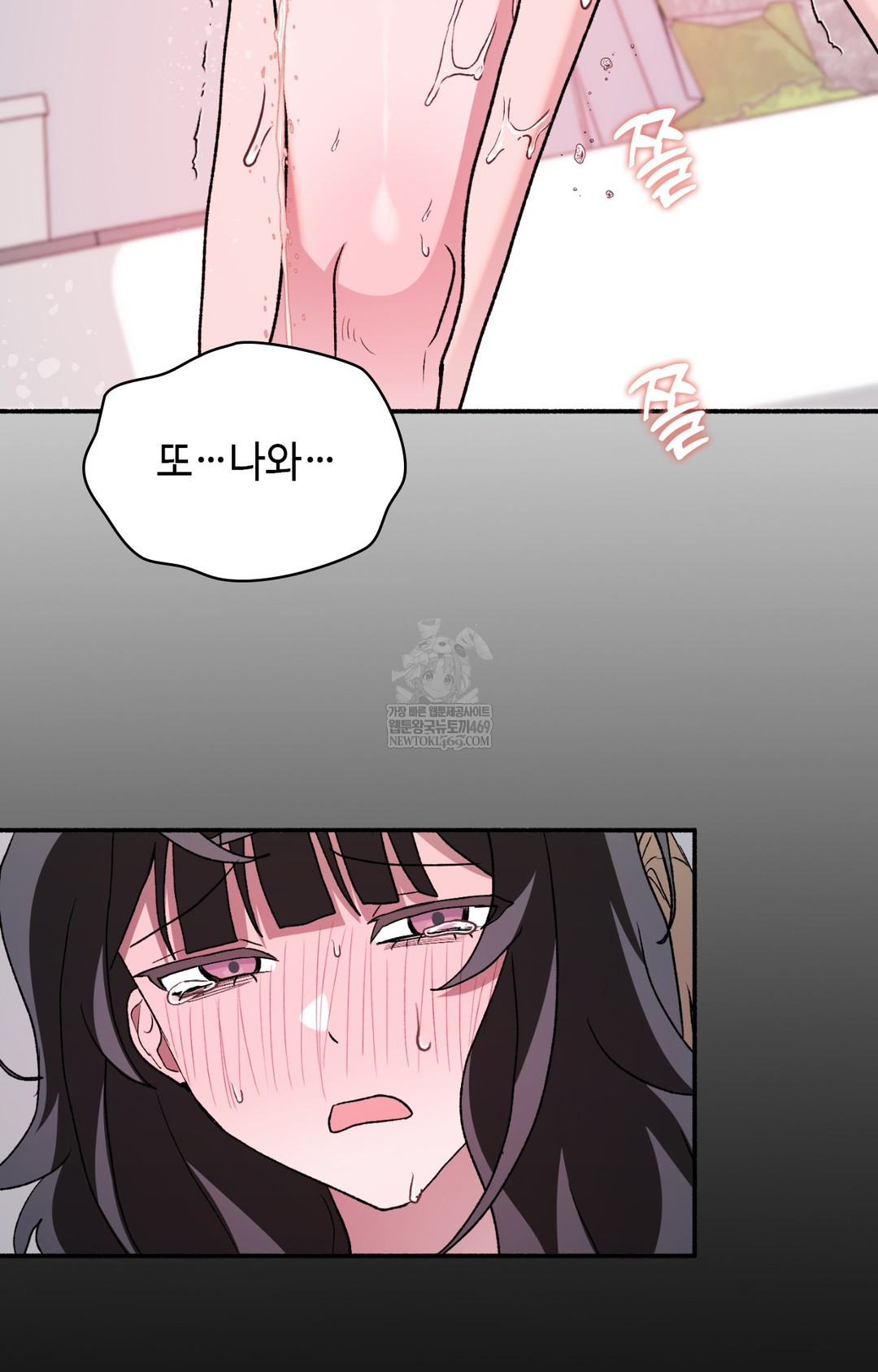 Just Hold My Hand Raw 116