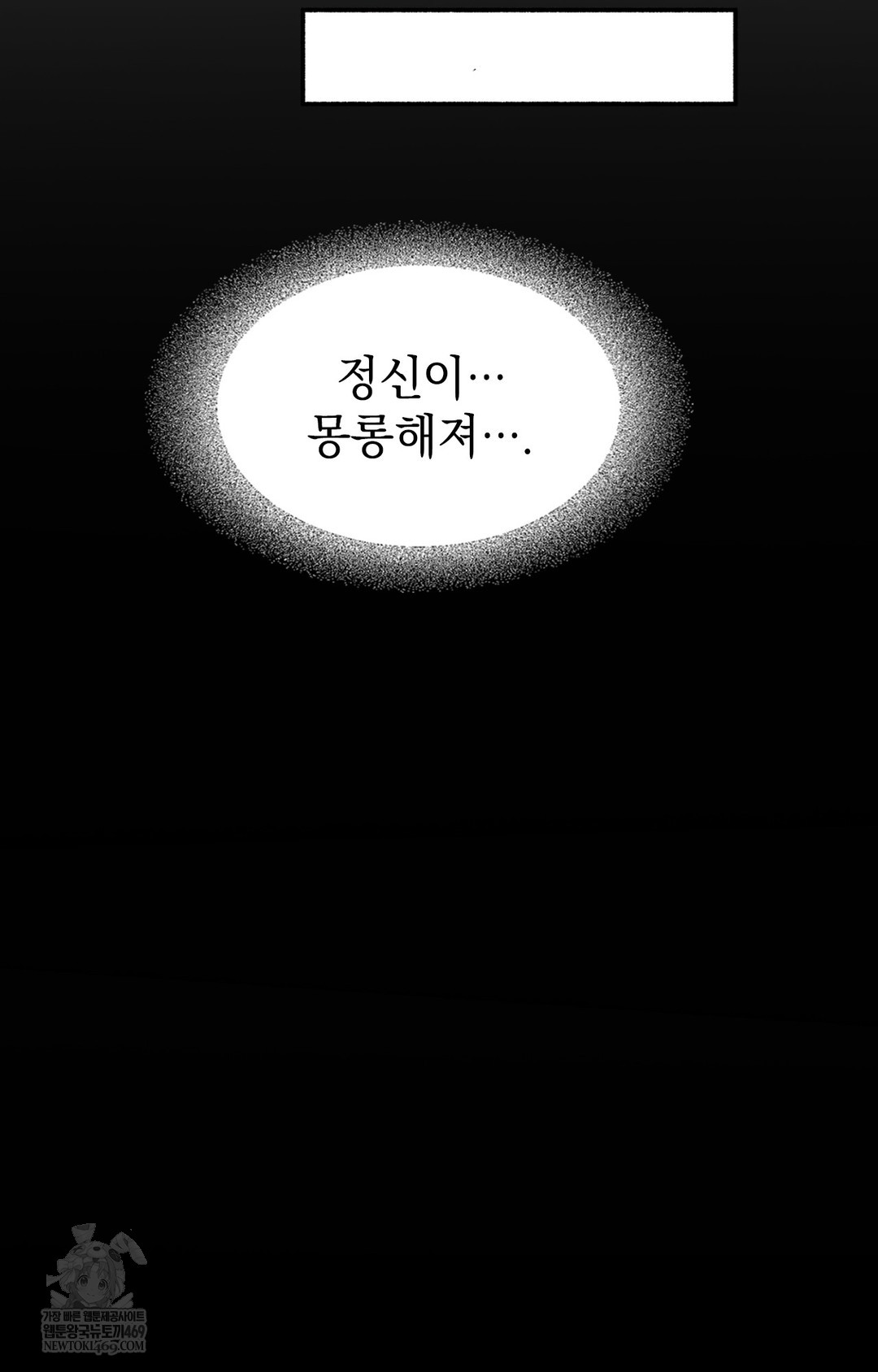 Just Hold My Hand Raw 117