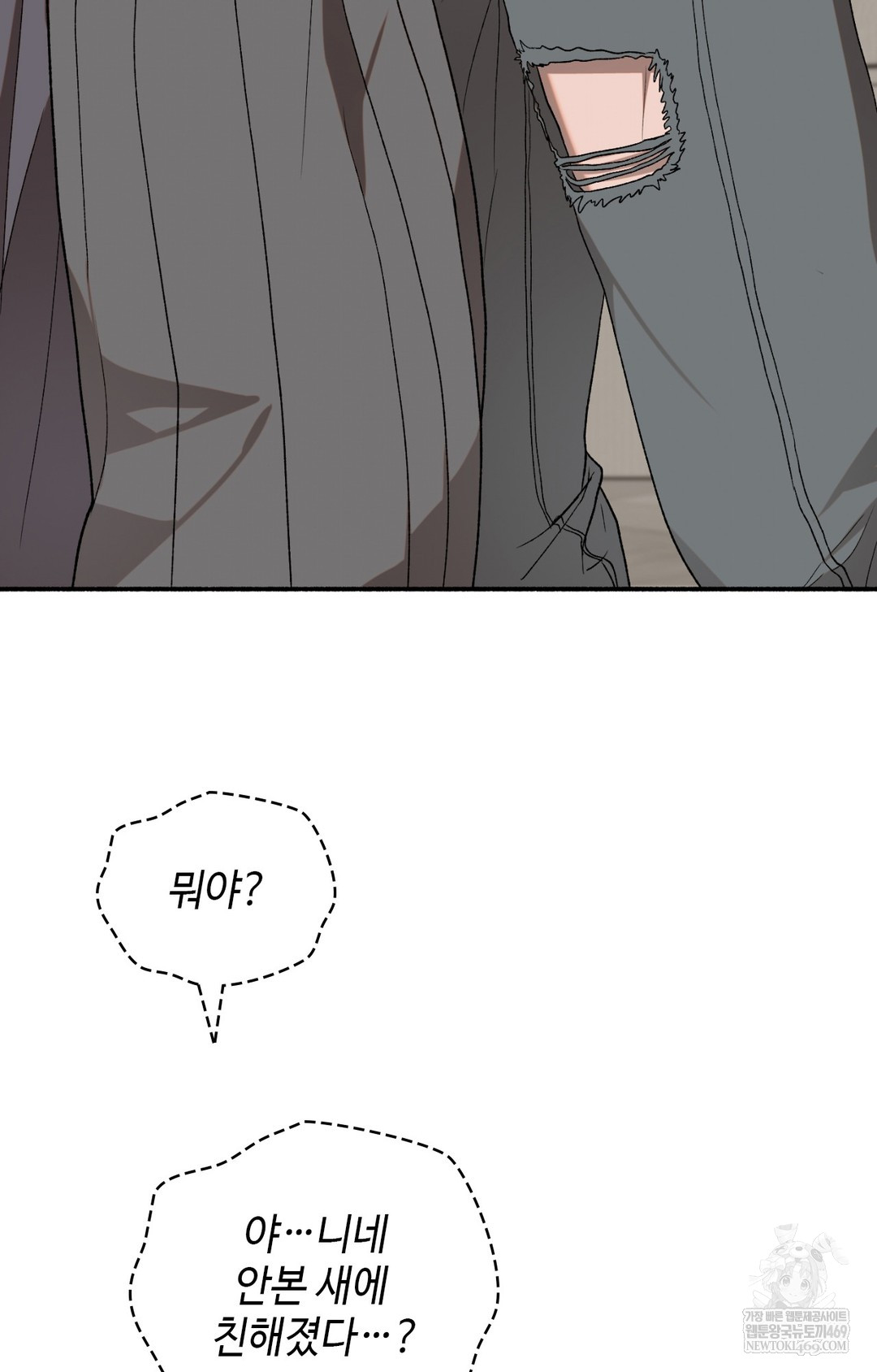 Just Hold My Hand Raw 26