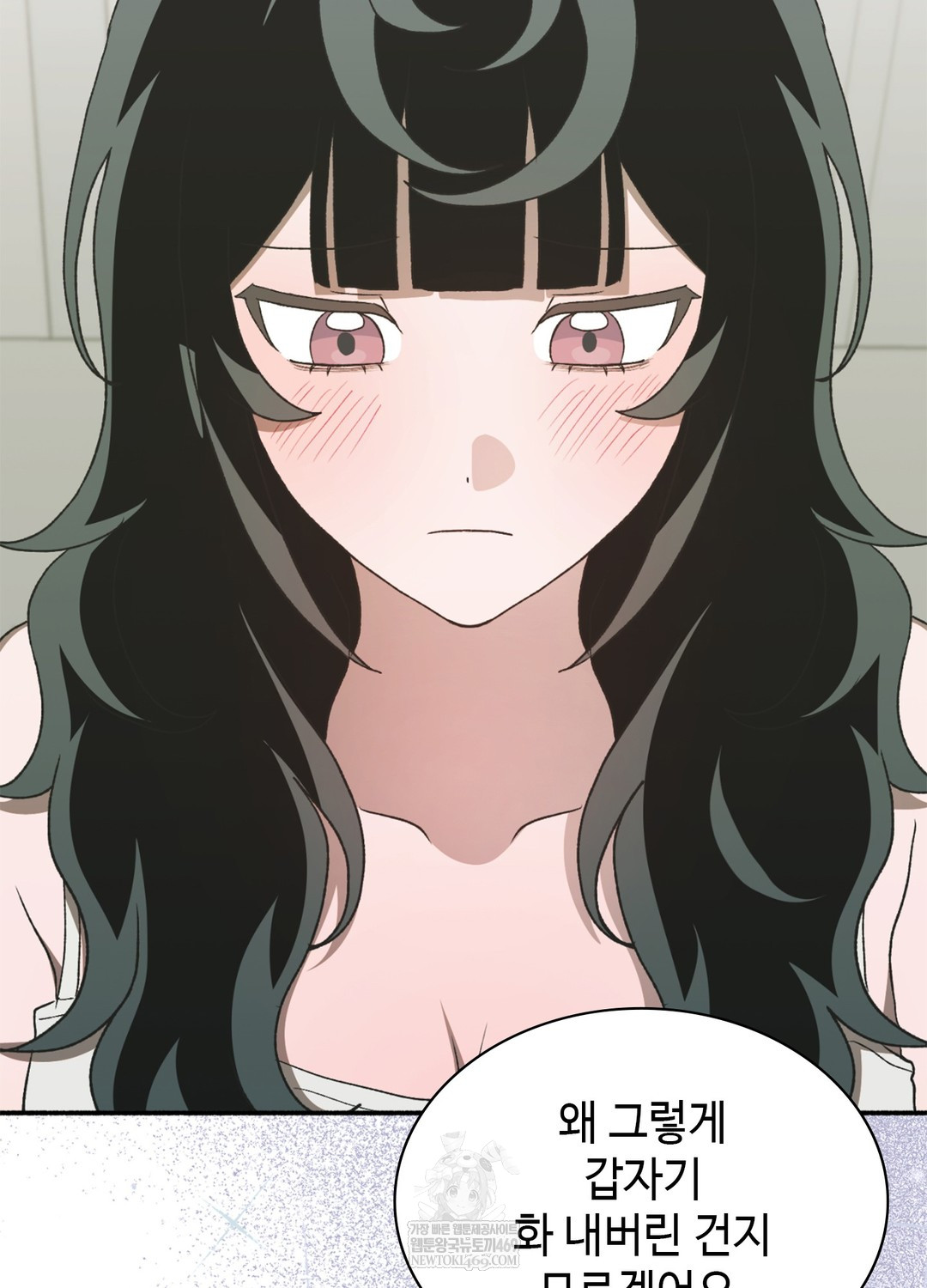 Just Hold My Hand Raw 16