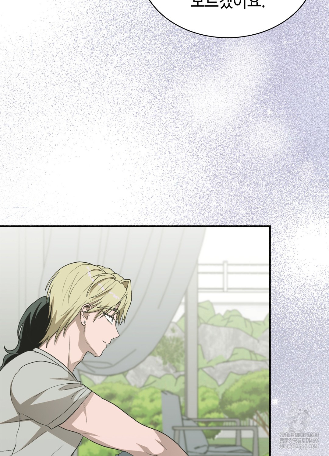 Just Hold My Hand Raw 17
