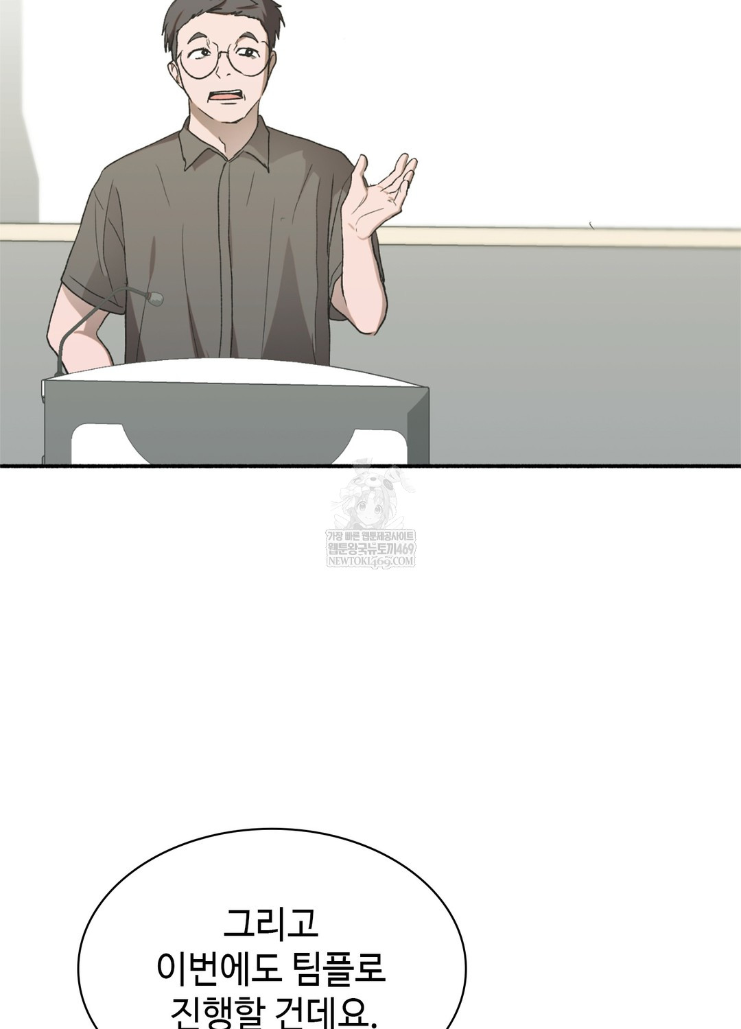 Just Hold My Hand Raw 100