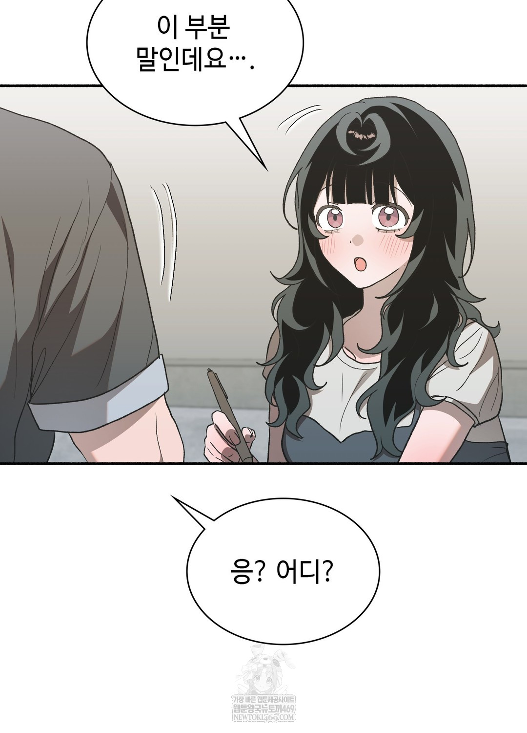 Just Hold My Hand Raw 103
