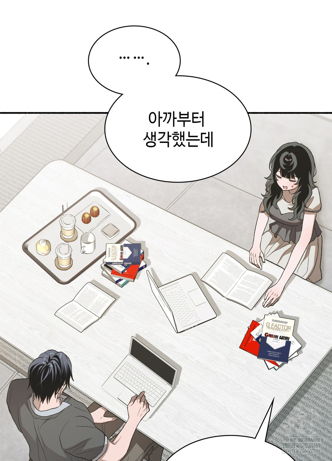 Just Hold My Hand Raw 104