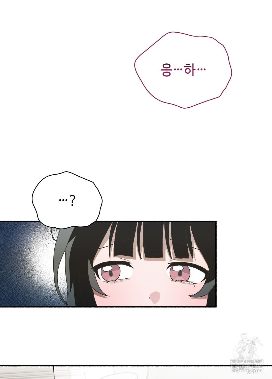 Just Hold My Hand Raw 112