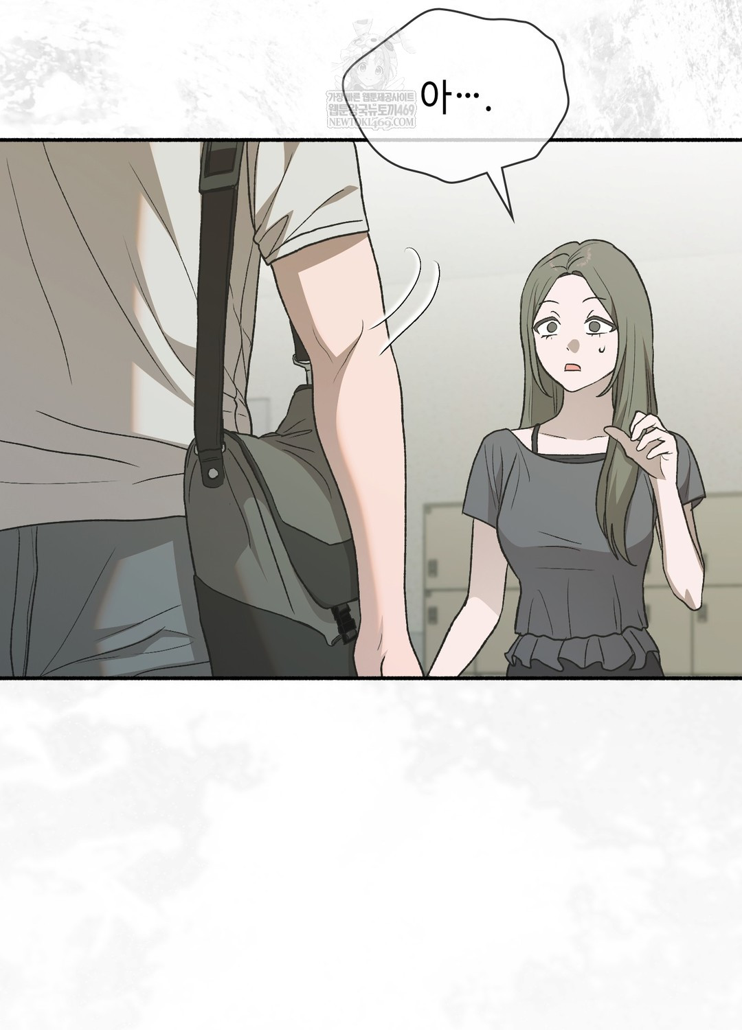 Just Hold My Hand Raw 17