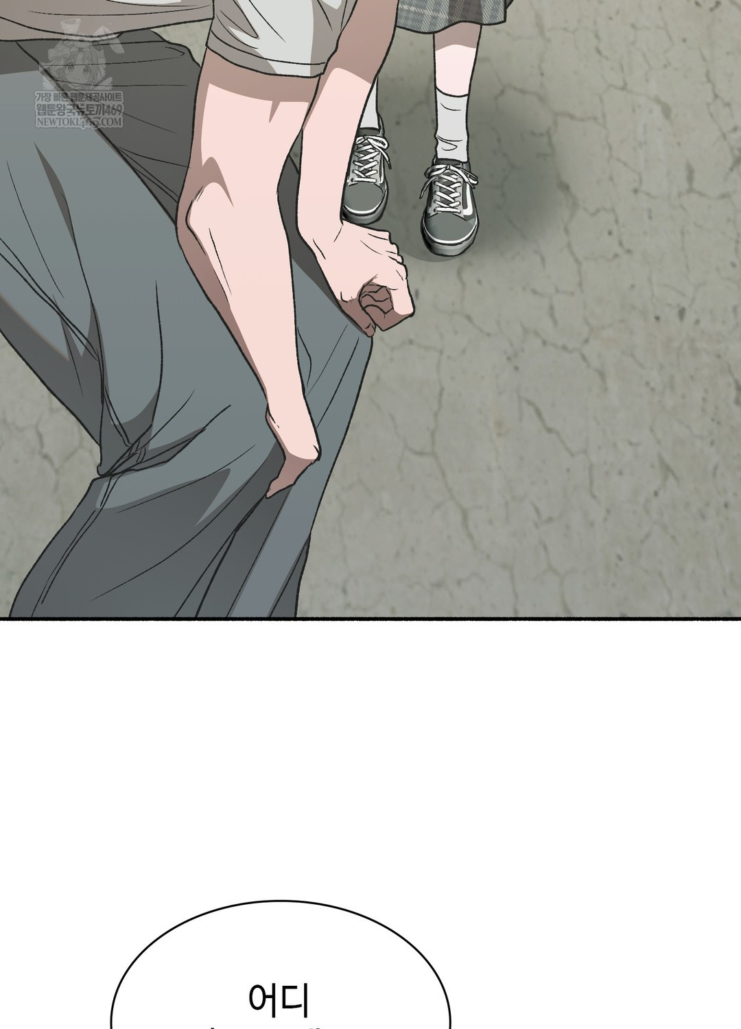 Just Hold My Hand Raw 32