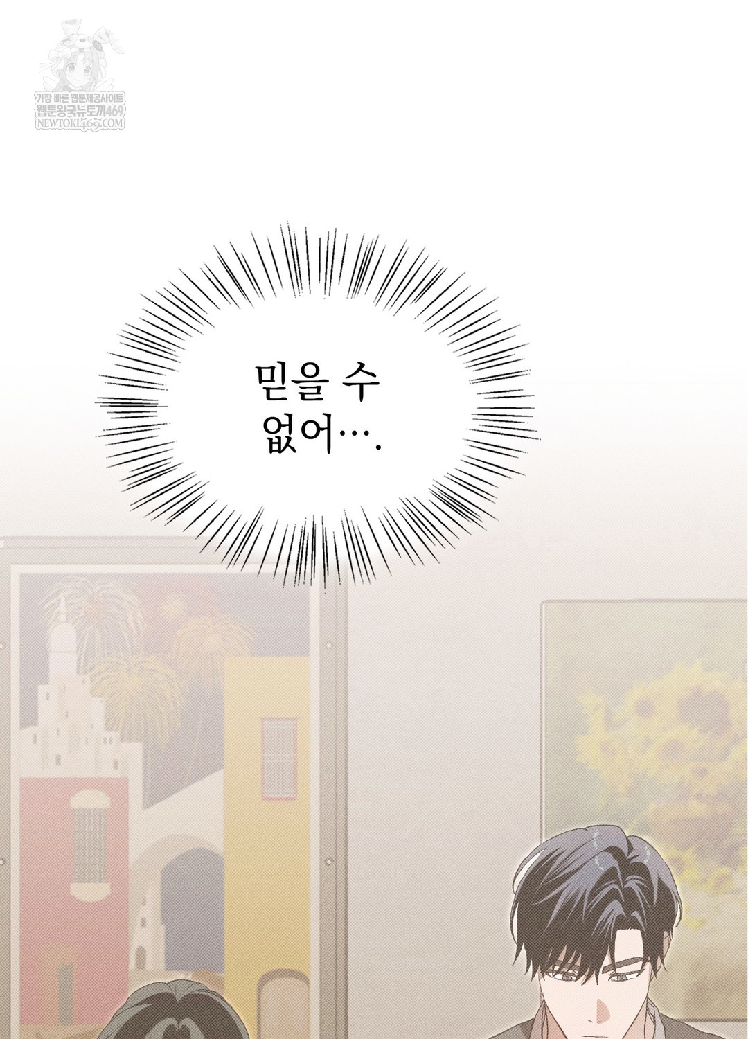 Just Hold My Hand Raw 113