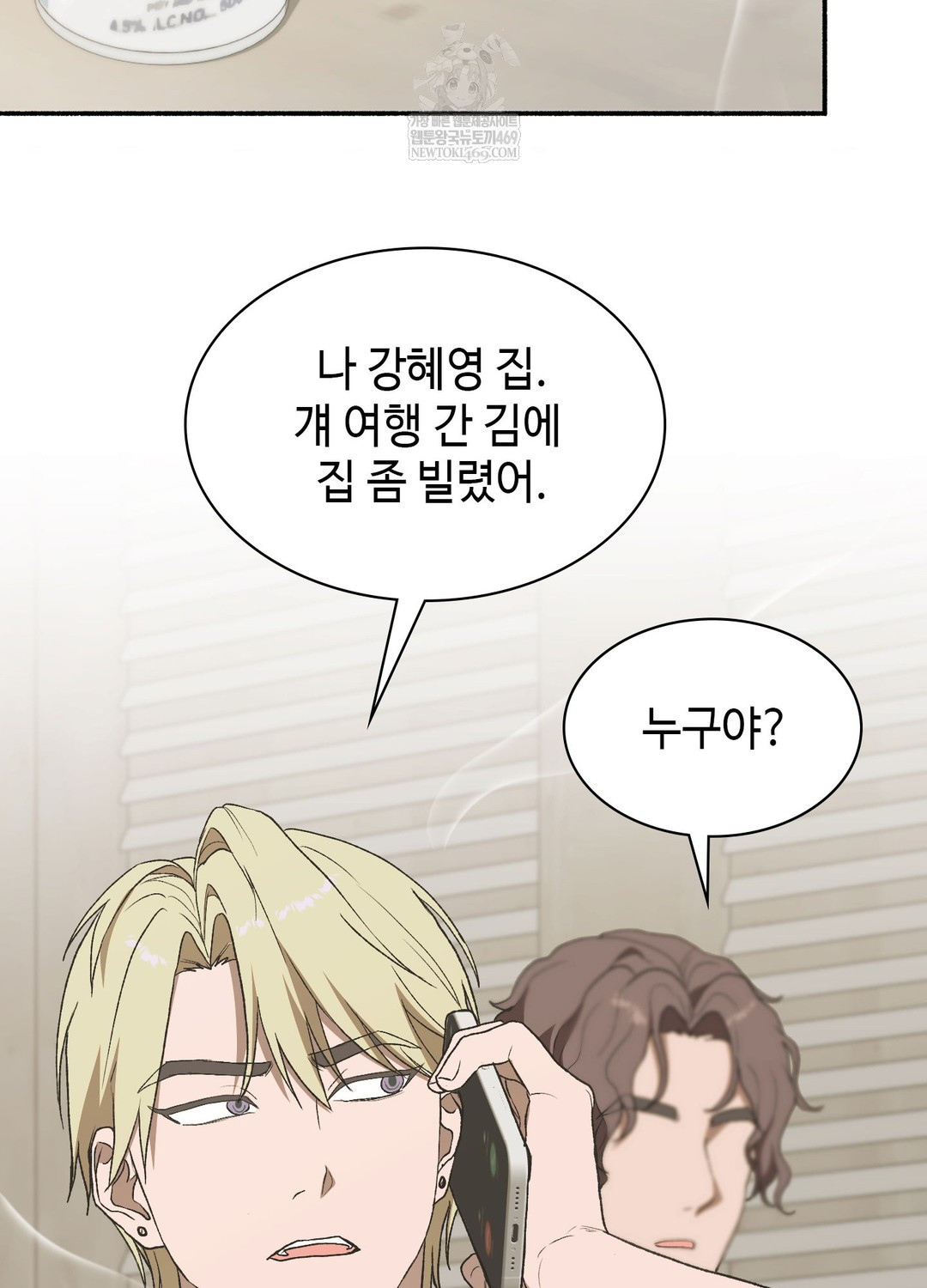 Just Hold My Hand Raw 129
