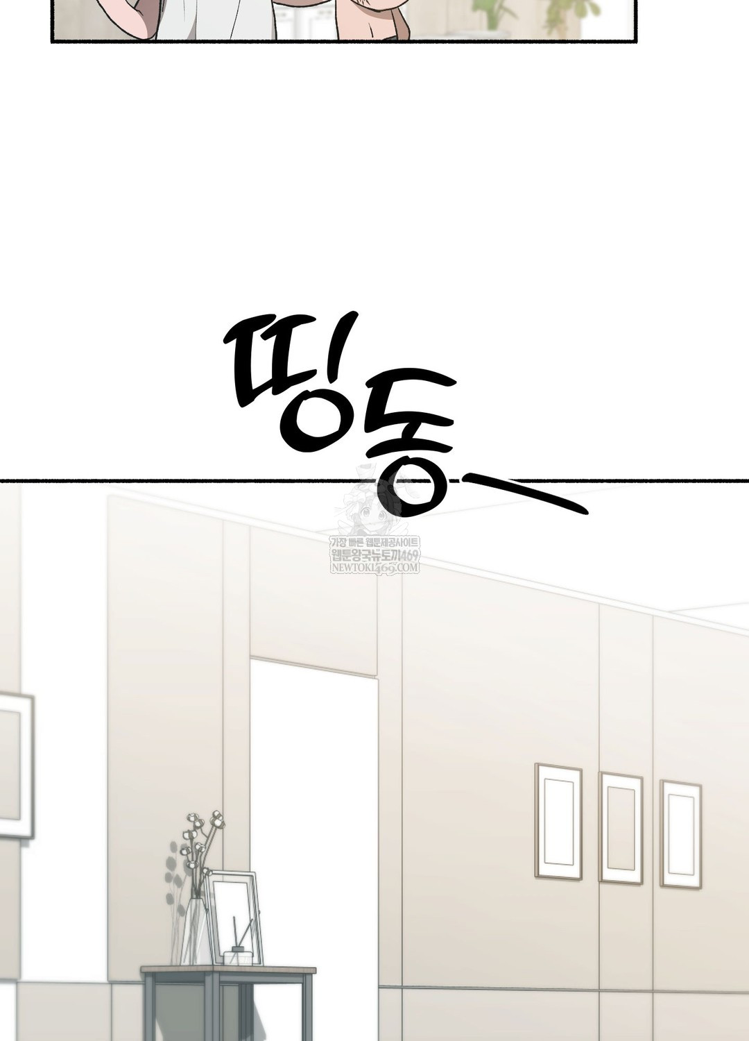 Just Hold My Hand Raw 132