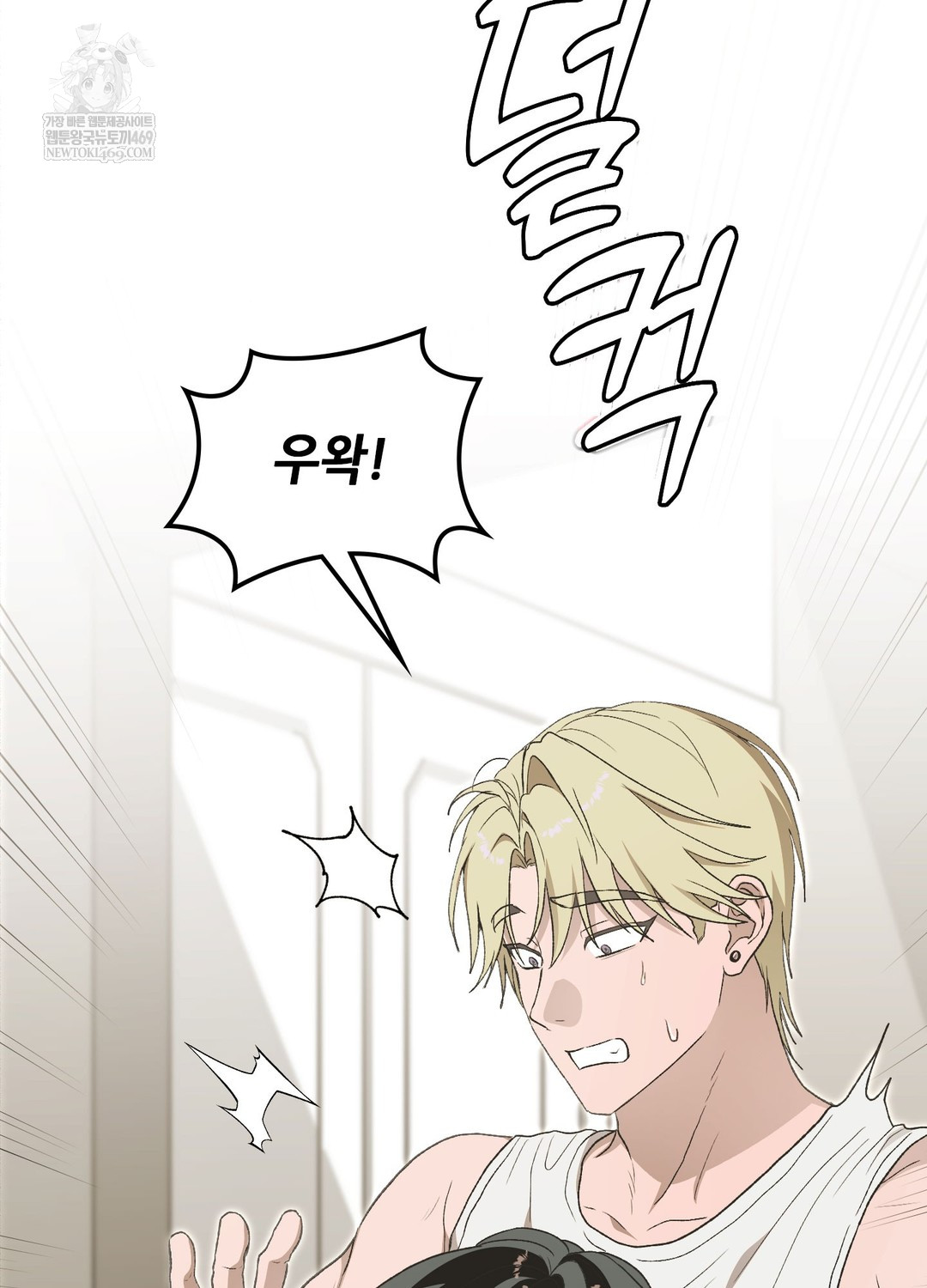 Just Hold My Hand Raw 134