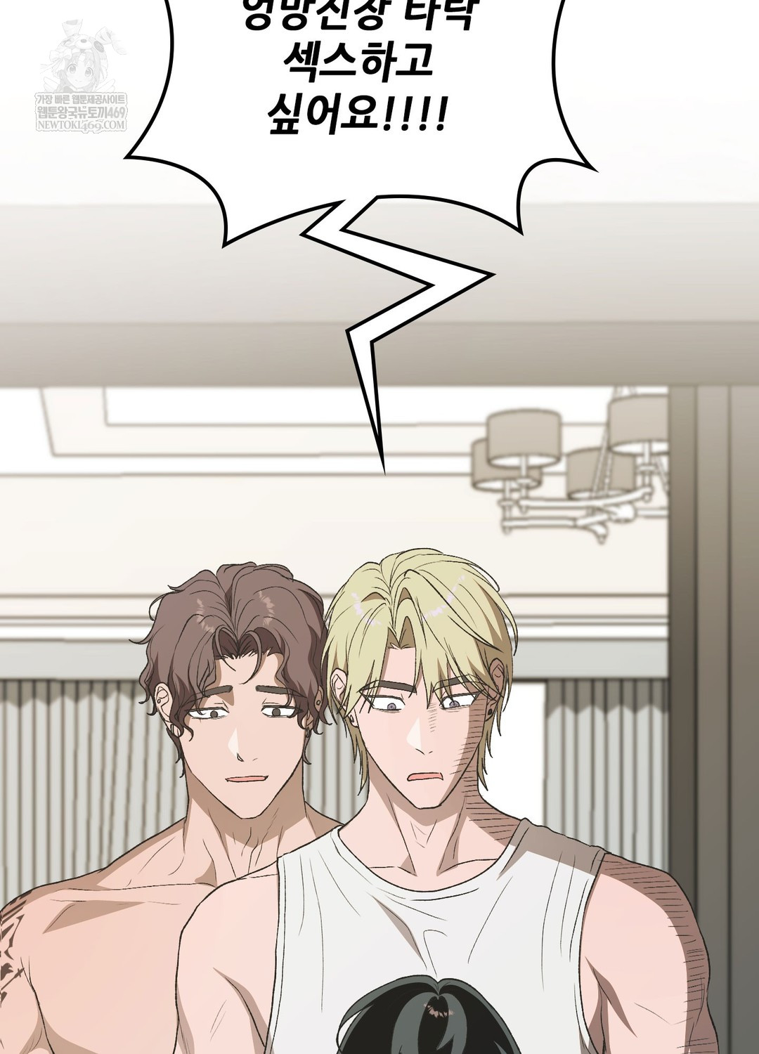 Just Hold My Hand Raw 138