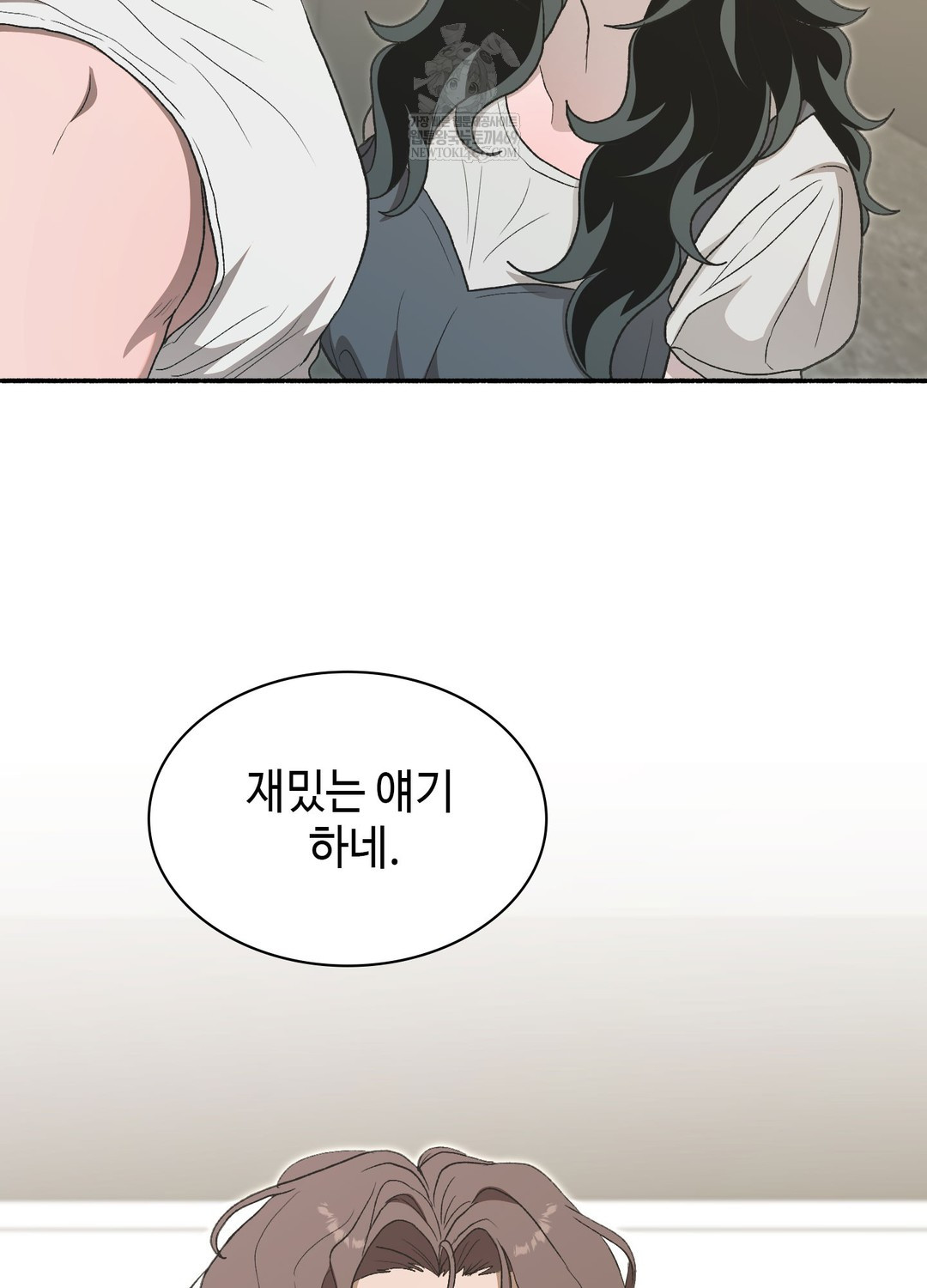 Just Hold My Hand Raw 141