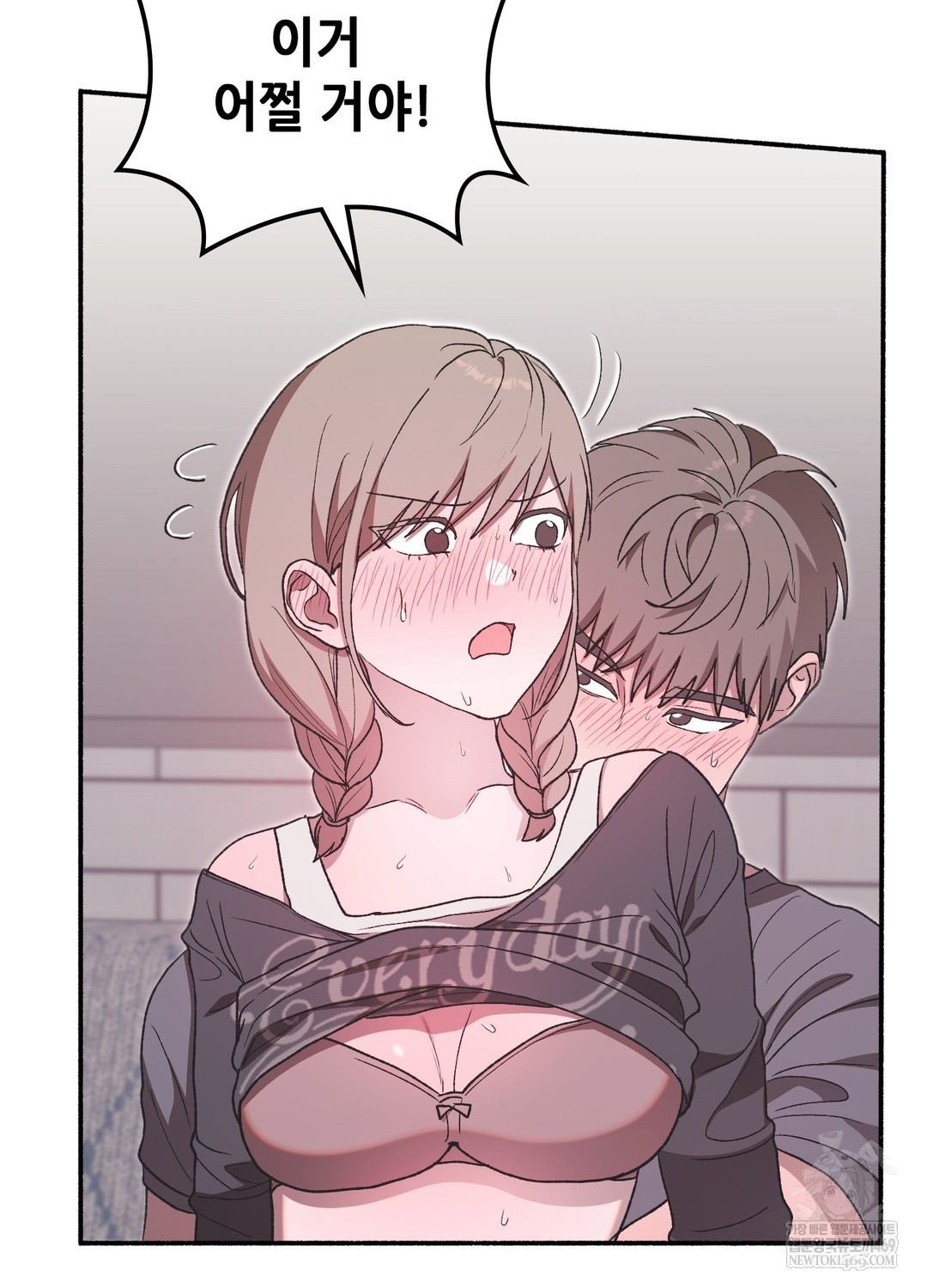 Just Hold My Hand Raw 27