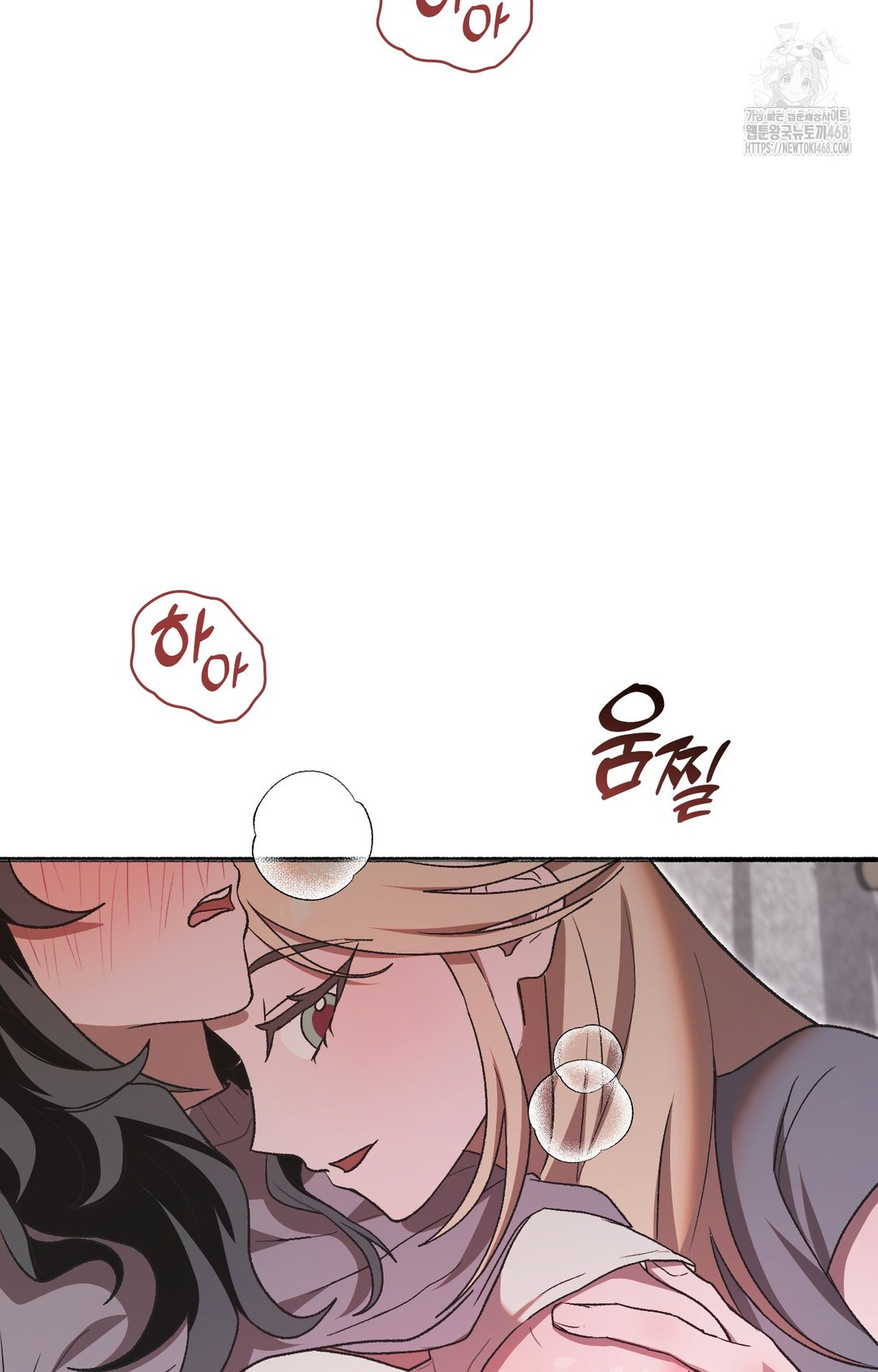 Just Hold My Hand Raw 2